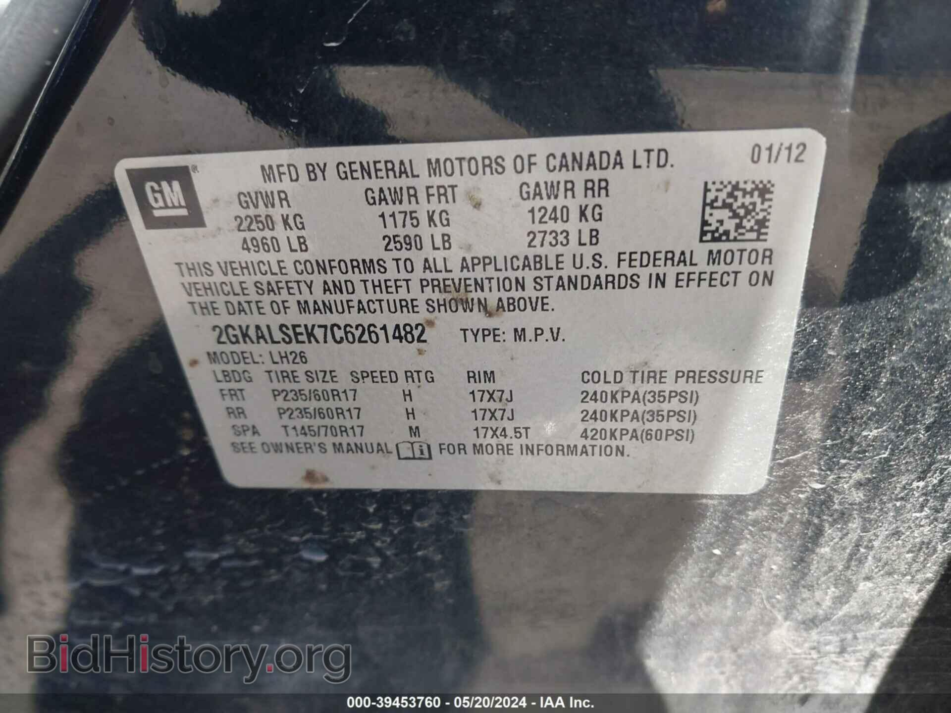 2012 GMC TERRAIN - VIN: 2GKALSEK7C6261482 - Фото 9