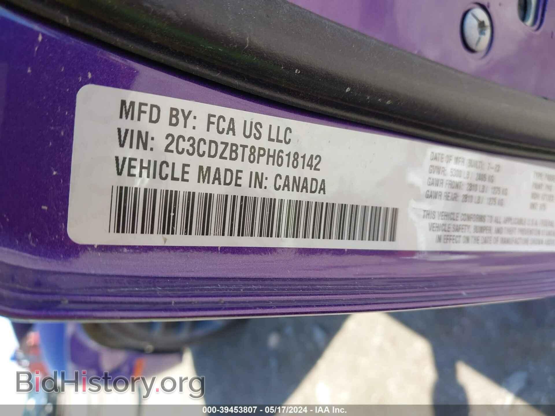 2023 DODGE CHALLENGER - VIN: 2C3CDZBT8PH618142 - Фото 9