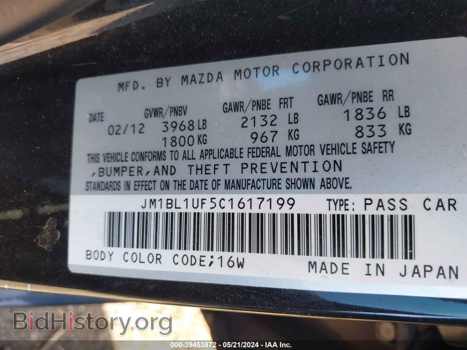 2012 MAZDA MAZDA3 - VIN: JM1BL1UF5C1617199 - Фото 9