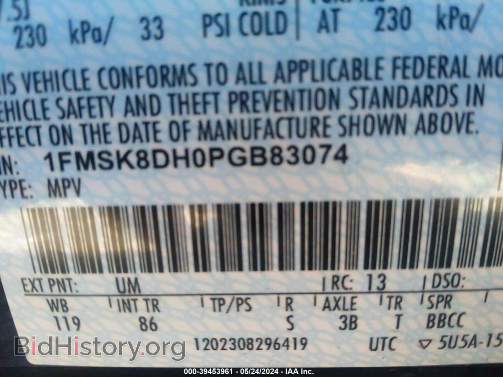 2023 FORD EXPLORER - VIN: 1FMSK8DH0PGB83074 - Photo 9