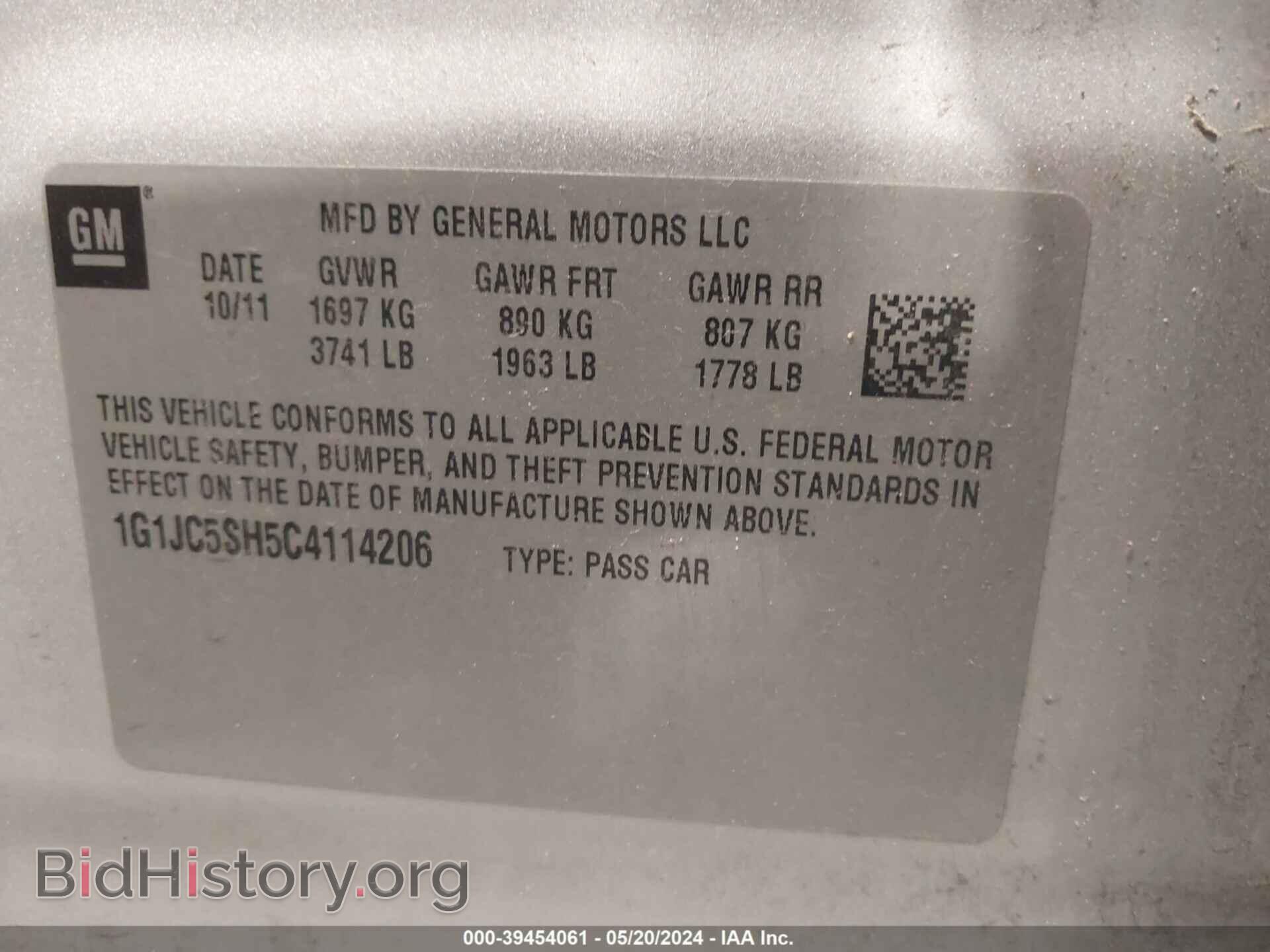 2012 CHEVROLET SONIC - VIN: 1G1JC5SH5C4114206 - Фото 9