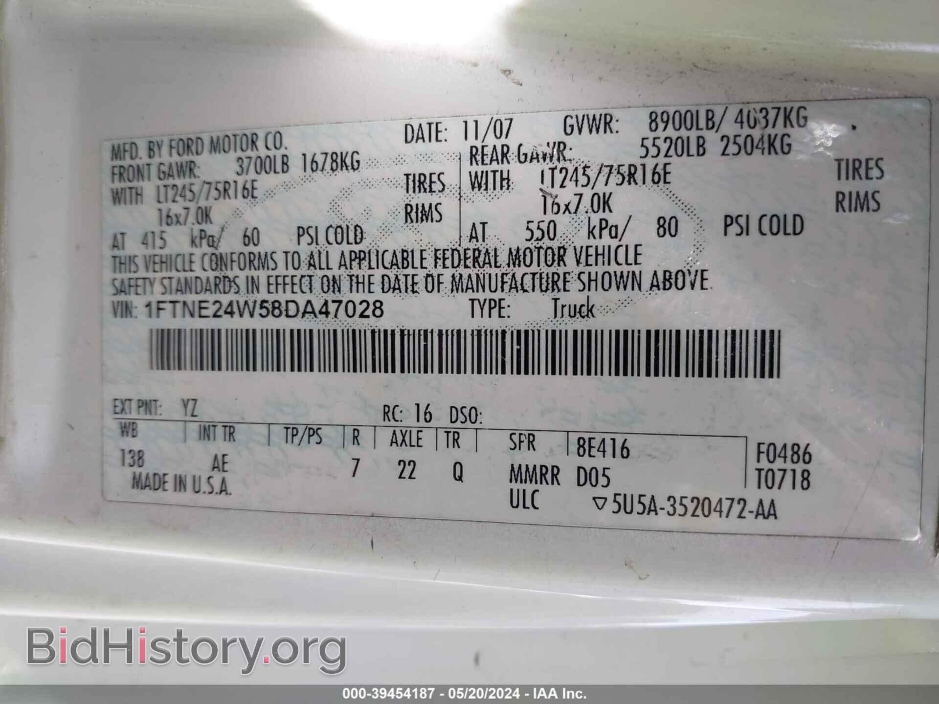 2008 FORD E-250 - VIN: 1FTNE24W58DA47028 - Фото 9
