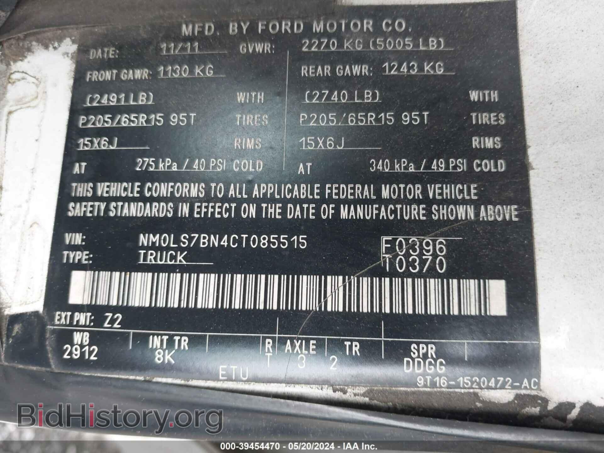 2012 FORD TRANSIT CONNECT - VIN: NM0LS7BN4CT085515 - Фото 9