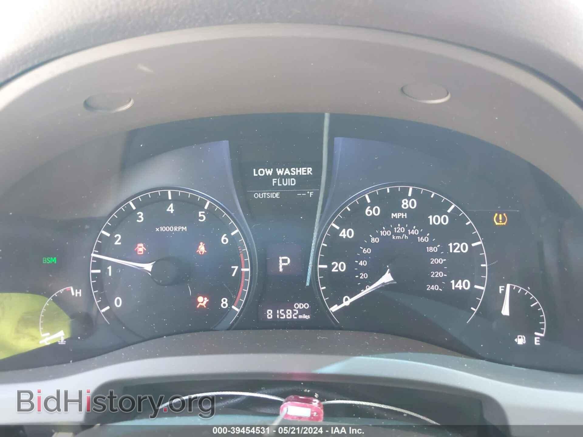 2014 LEXUS RX 350 - VIN: 2T2BK1BA6EC233971 - Фото 7