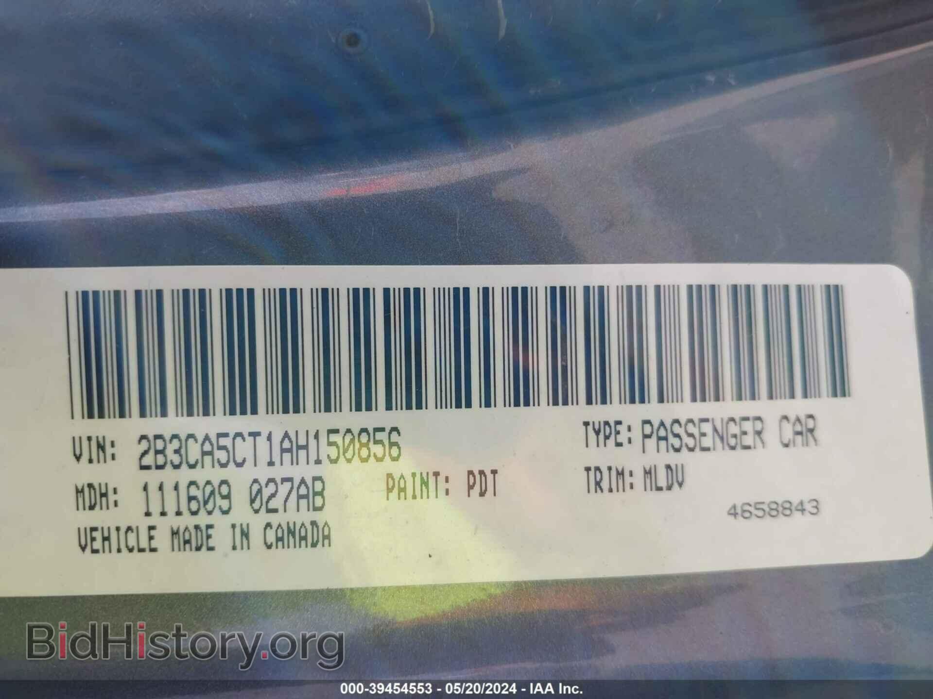 2010 DODGE CHARGER - VIN: 2B3CA5CT1AH150856 - Фото 9