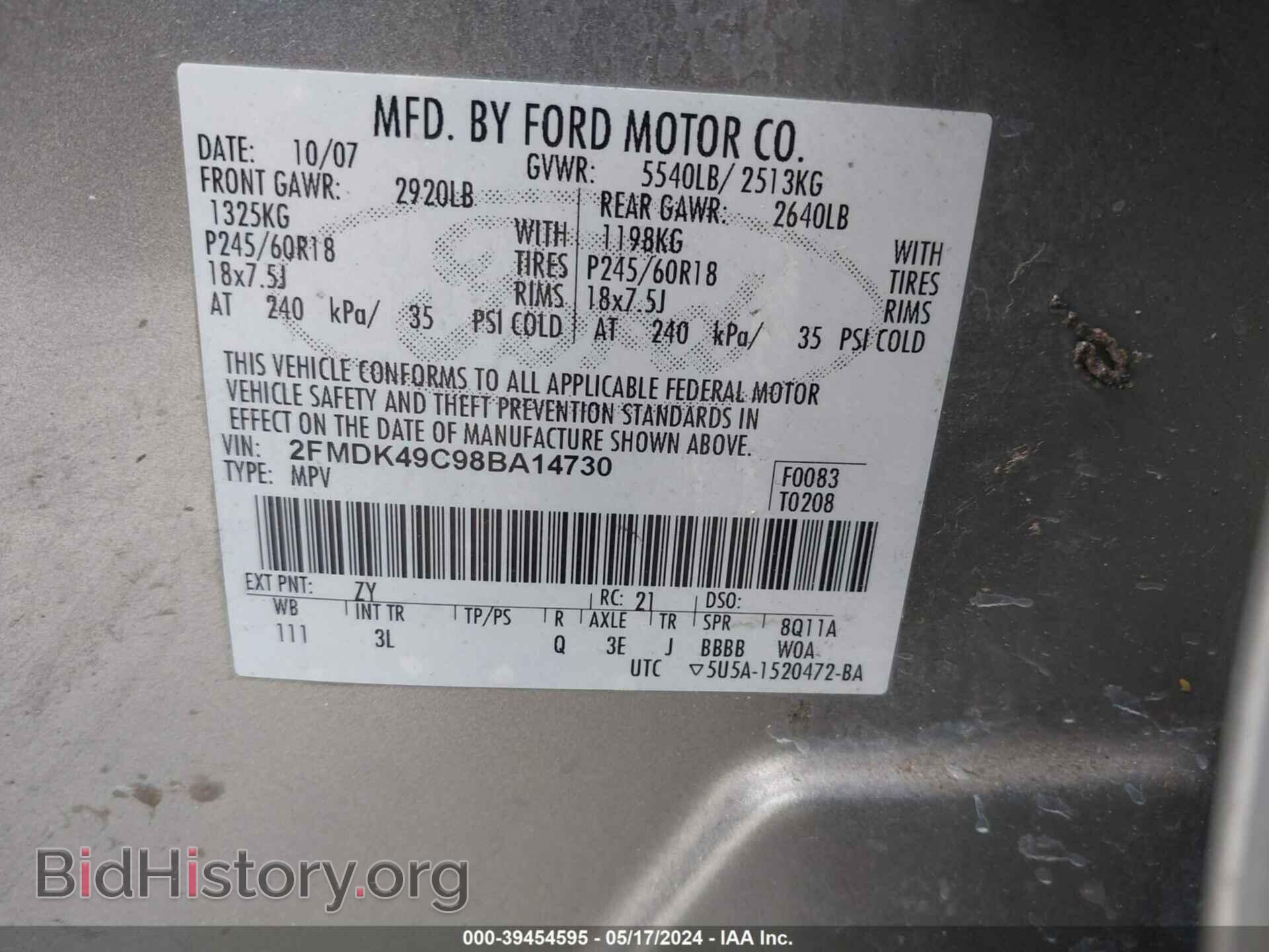 2008 FORD EDGE - VIN: 2FMDK49C98BA14730 - Фото 9
