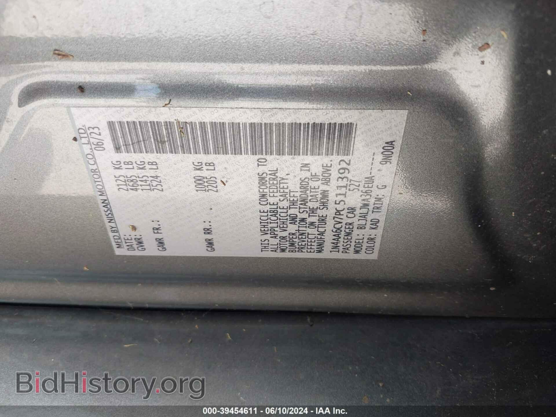 2023 NISSAN MAXIMA - VIN: 1N4AA6CV7PC511392 - Фото 9