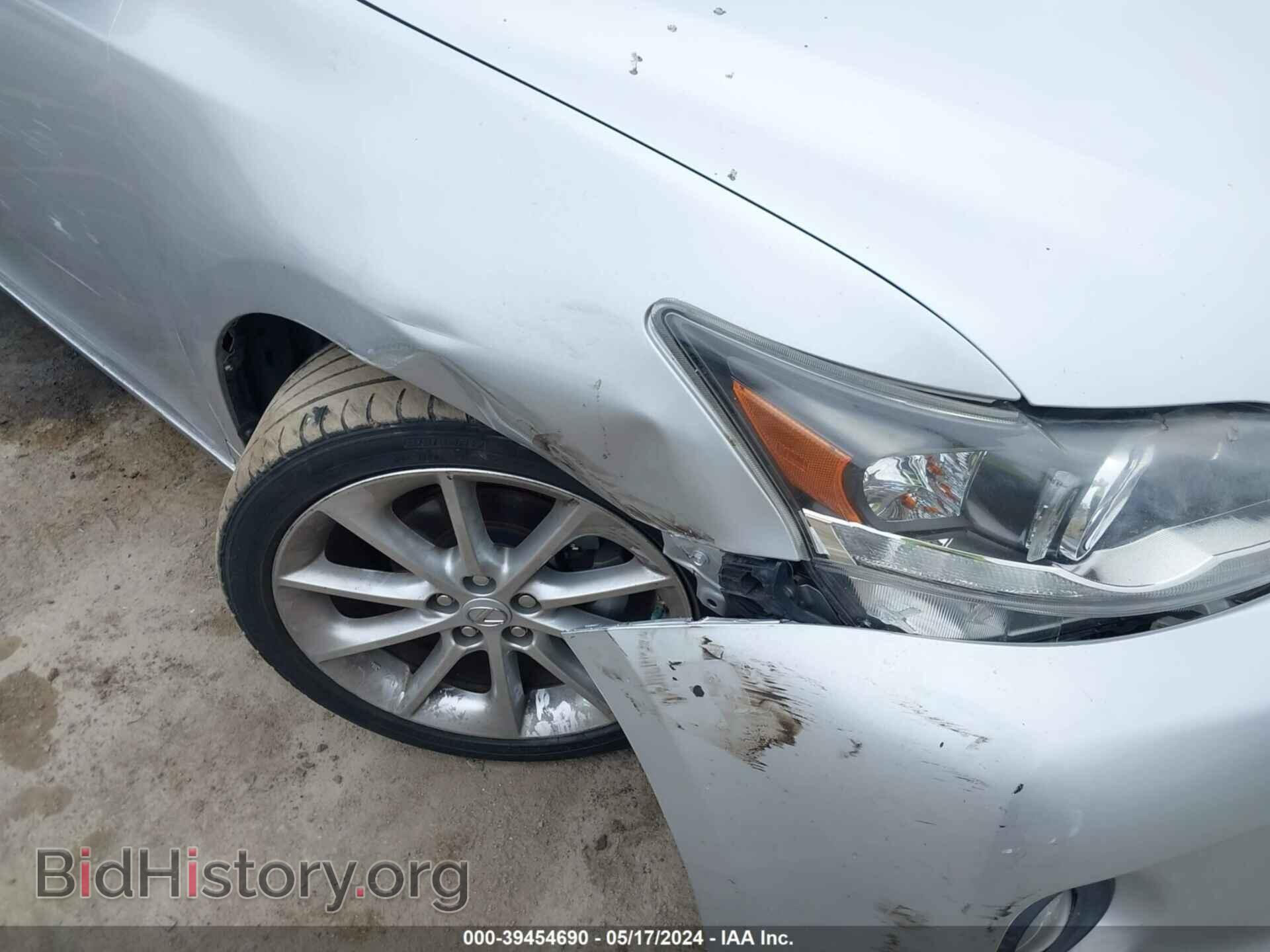 2013 LEXUS CT 200H - VIN: JTHKD5BH8D2157622 - Фото 6