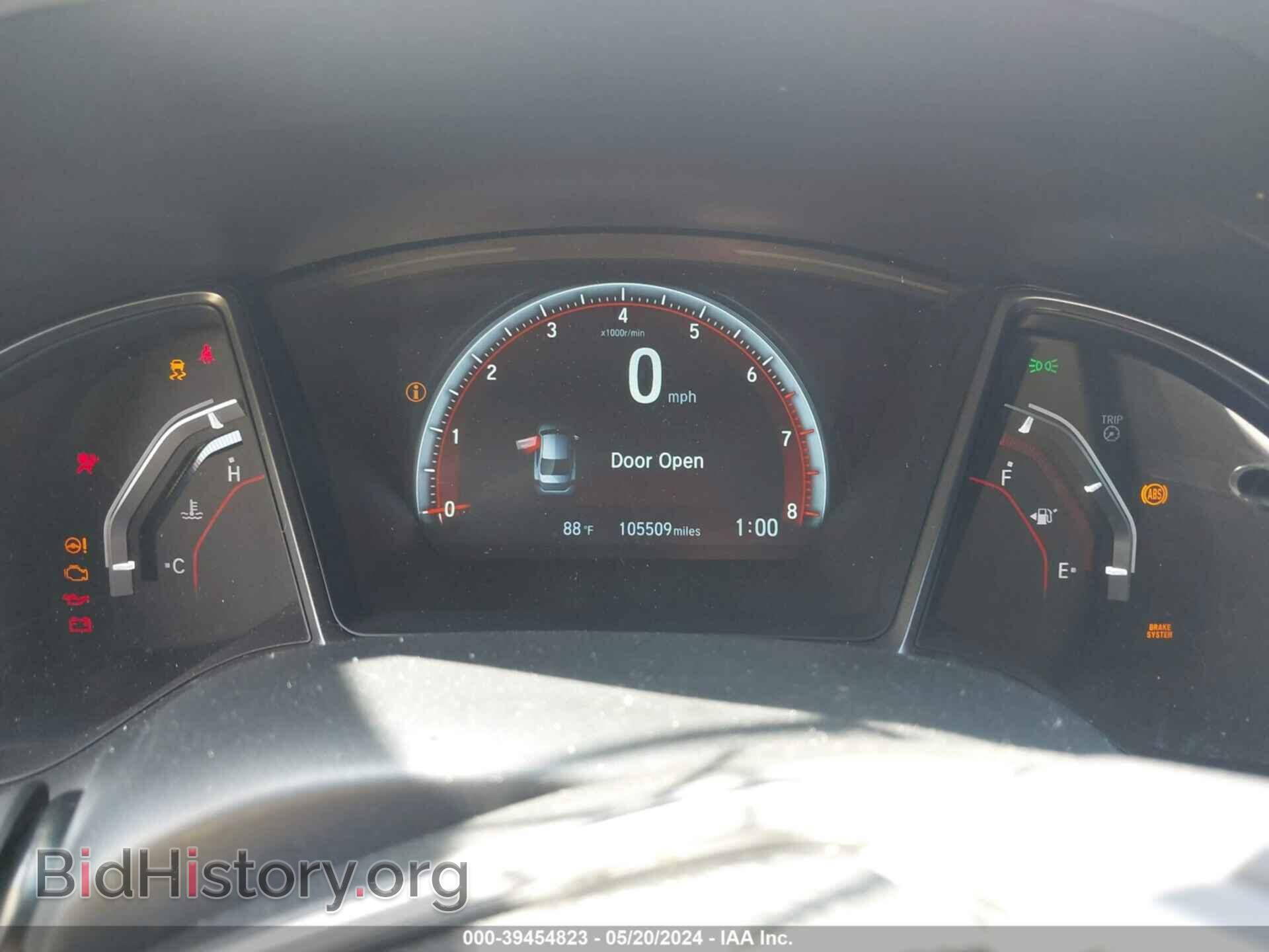 2017 HONDA CIVIC - VIN: 2HGFC1E53HH703290 - Фото 7