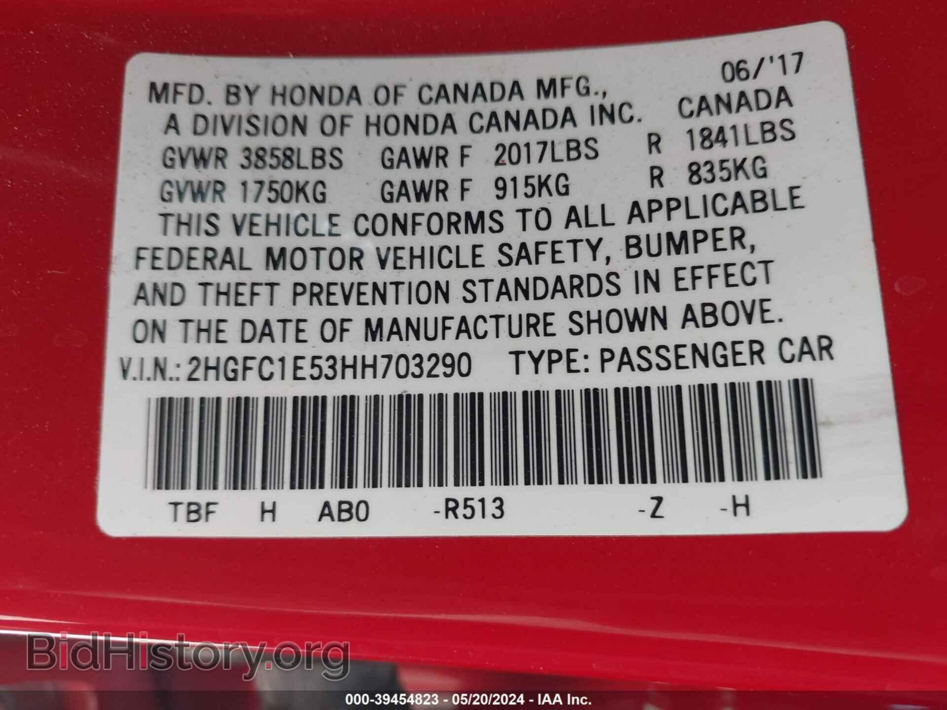 2017 HONDA CIVIC - VIN: 2HGFC1E53HH703290 - Фото 9