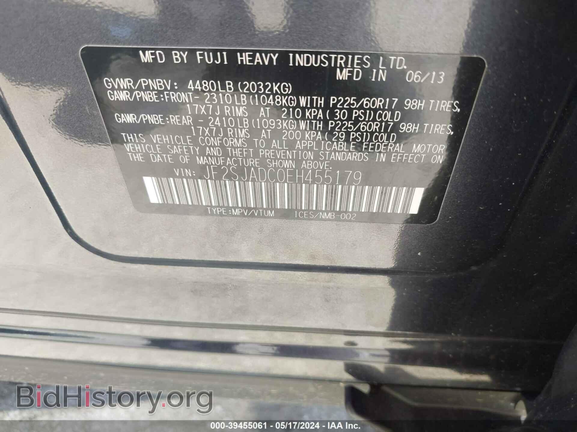 2014 SUBARU FORESTER - VIN: JF2SJADC0EH455179 - Фото 9