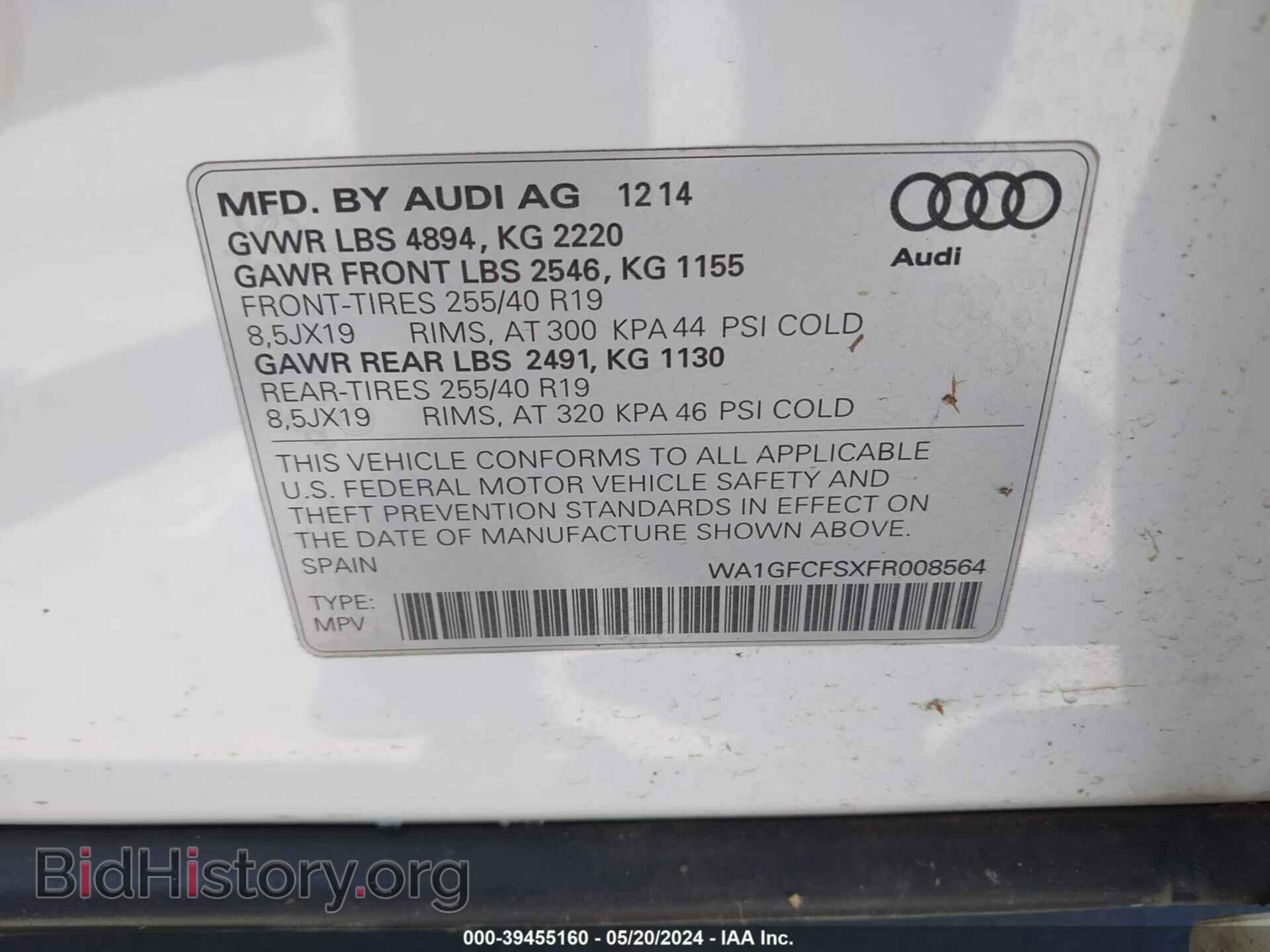 2015 AUDI Q3 - VIN: WA1GFCFSXFR008564 - Фото 9