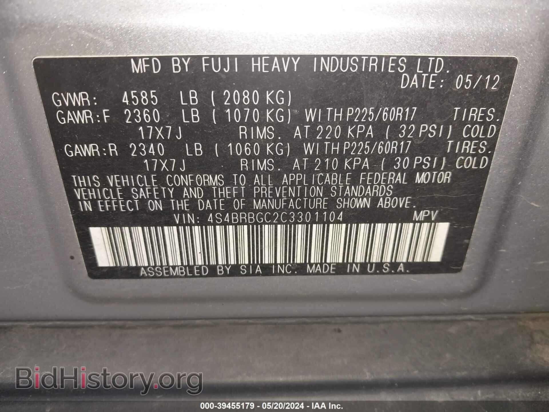 2012 SUBARU OUTBACK - VIN: 4S4BRBGC2C3301104 - Фото 9
