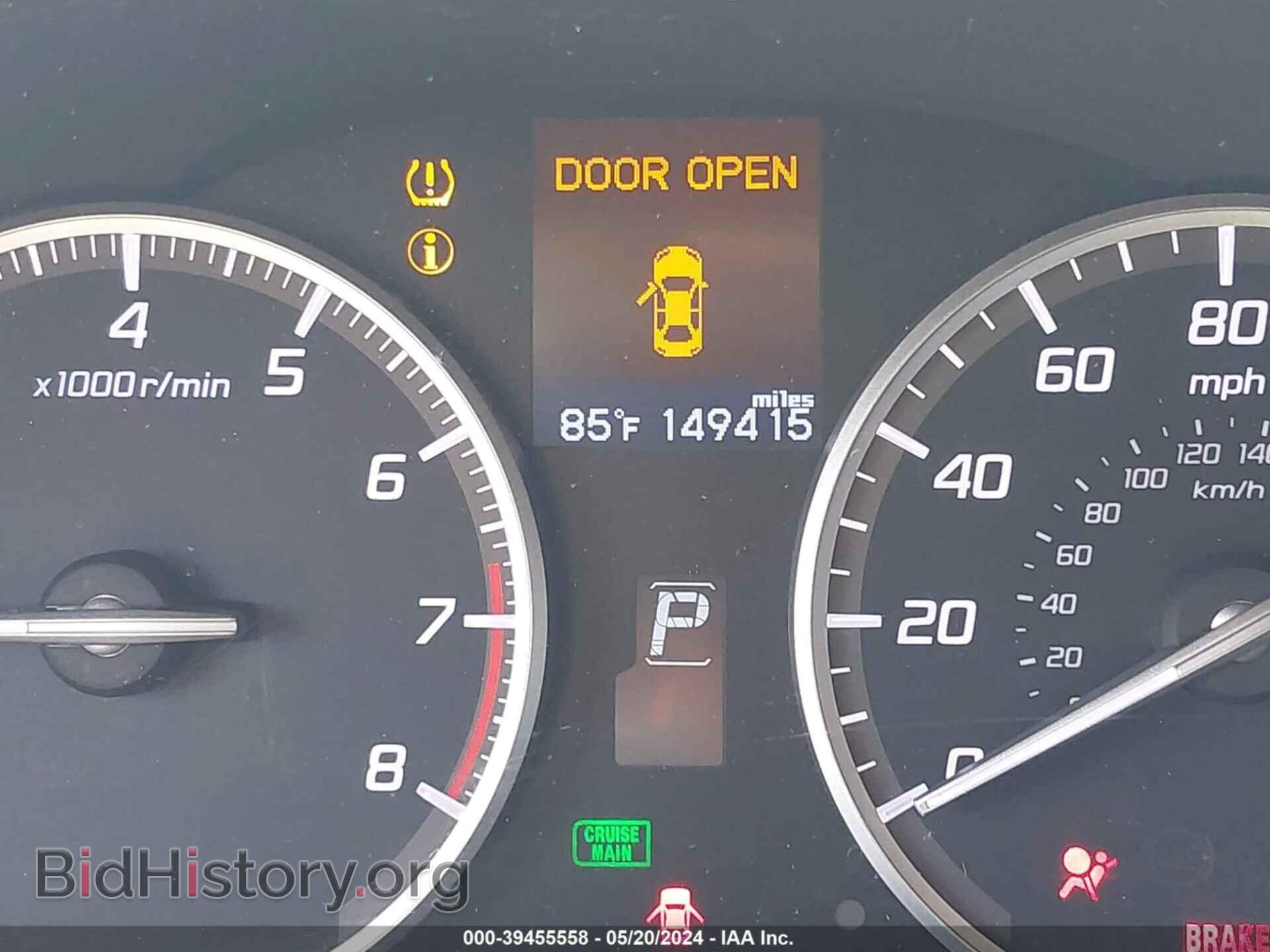 2013 ACURA ILX - VIN: 19VDE1F75DE006878 - Фото 7