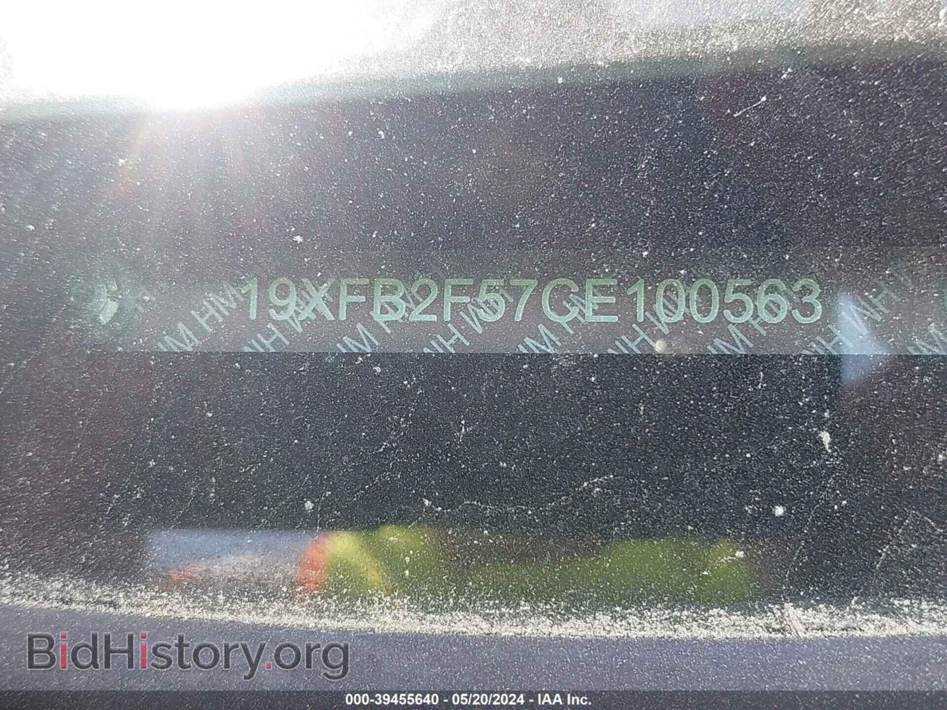 2012 HONDA CIVIC - VIN: 19XFB2F57CE100563 - Фото 9