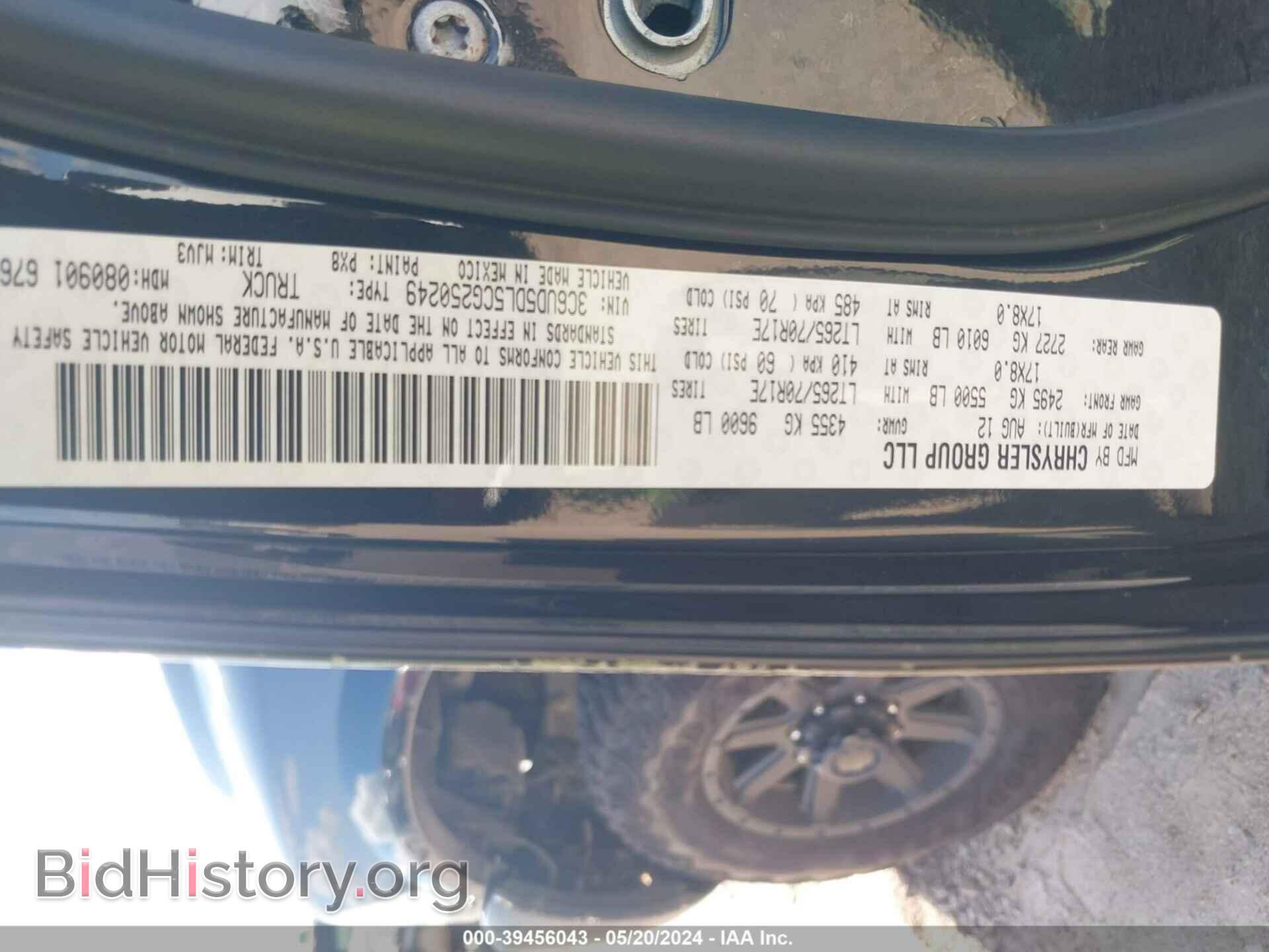 2012 RAM 2500 - VIN: 3C6UD5DL5CG250249 - Photo 9