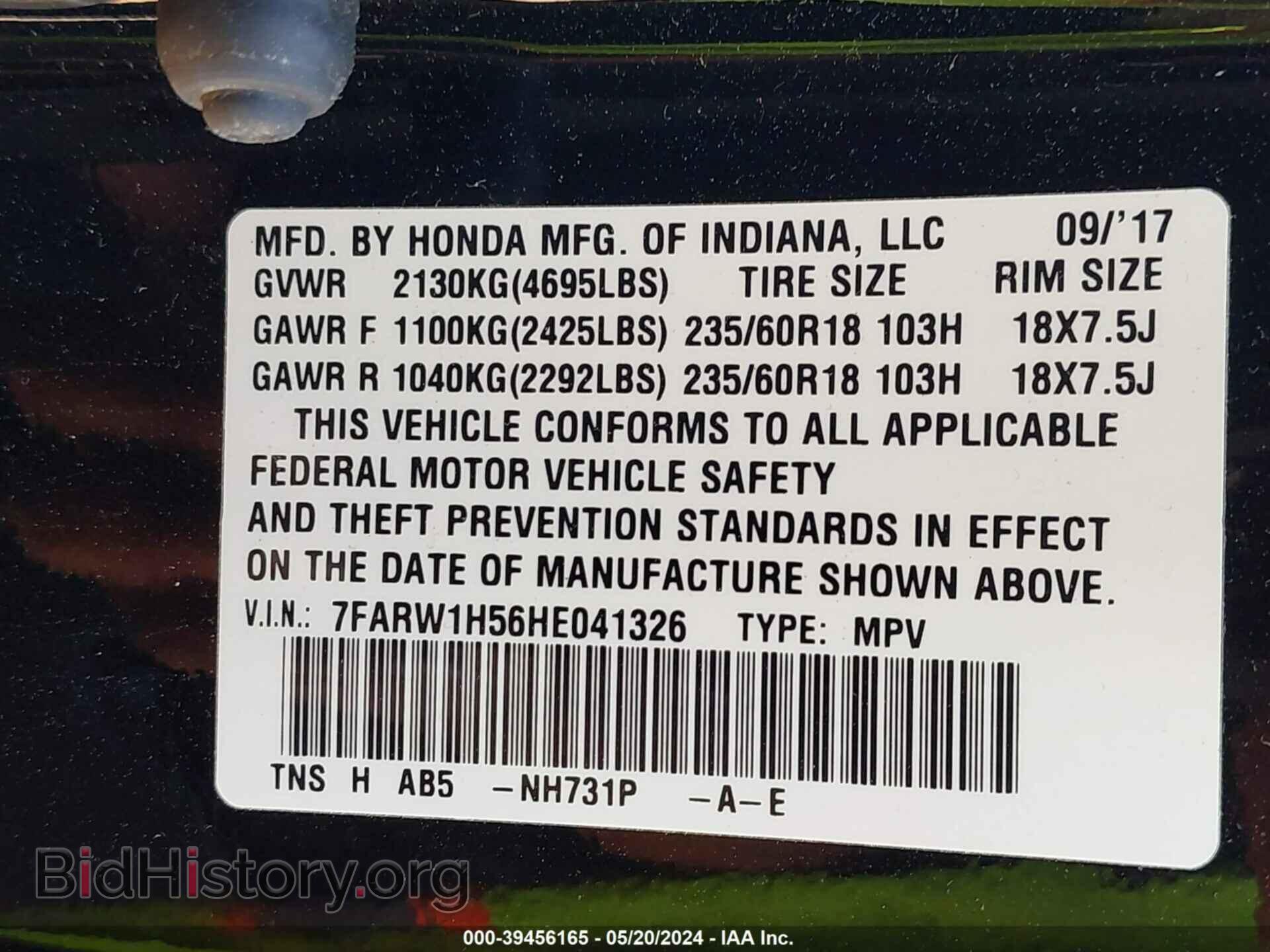 2017 HONDA CR-V - VIN: 7FARW1H56HE041326 - Фото 9