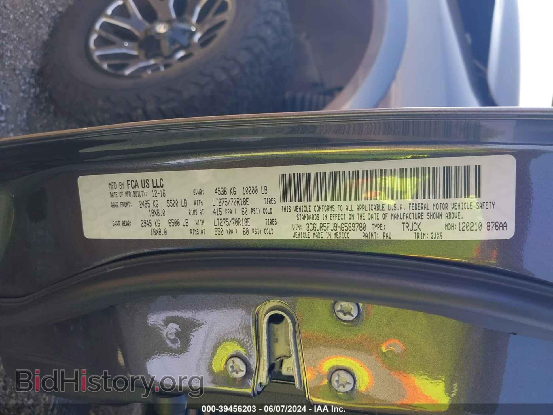 2017 RAM 2500 - VIN: 3C6UR5FJ9HG589780 - Фото 9