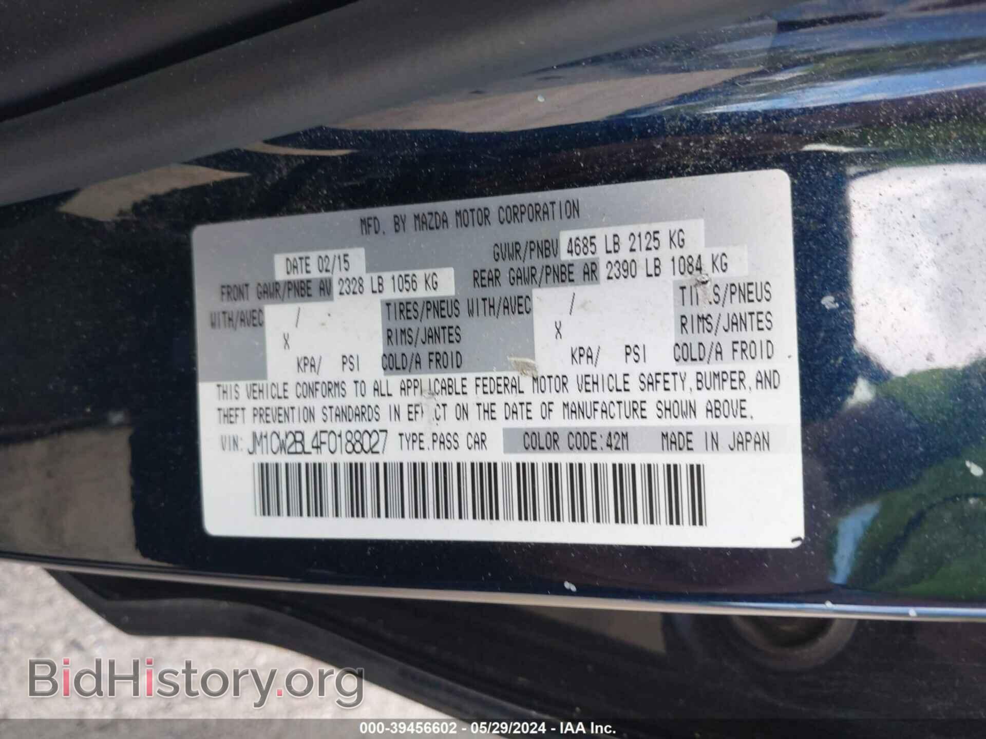 2015 MAZDA MAZDA5 - VIN: JM1CW2BL4F0188027 - Фото 9