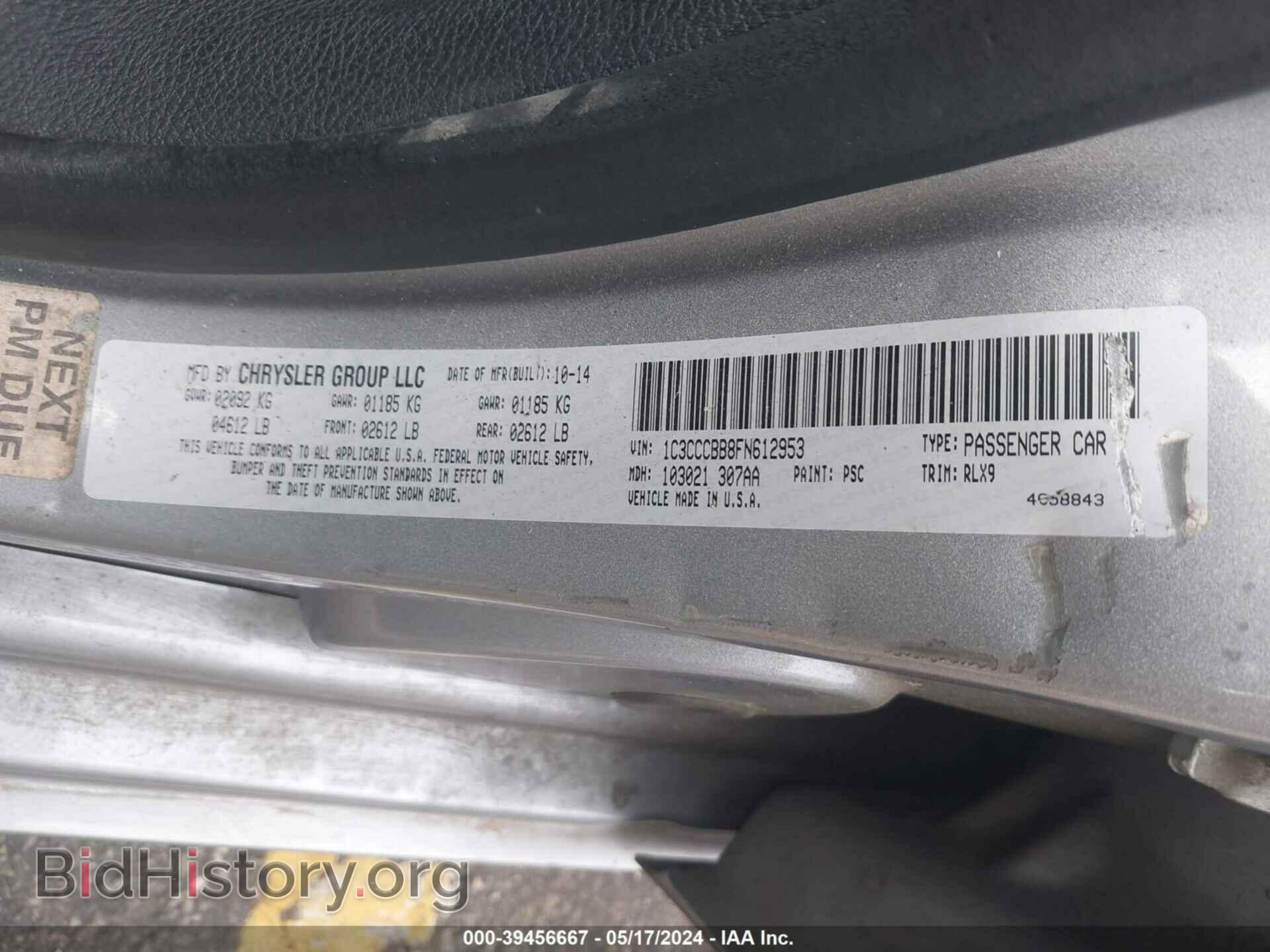 2015 CHRYSLER 200 - VIN: 1C3CCCBB8FN612953 - Фото 9