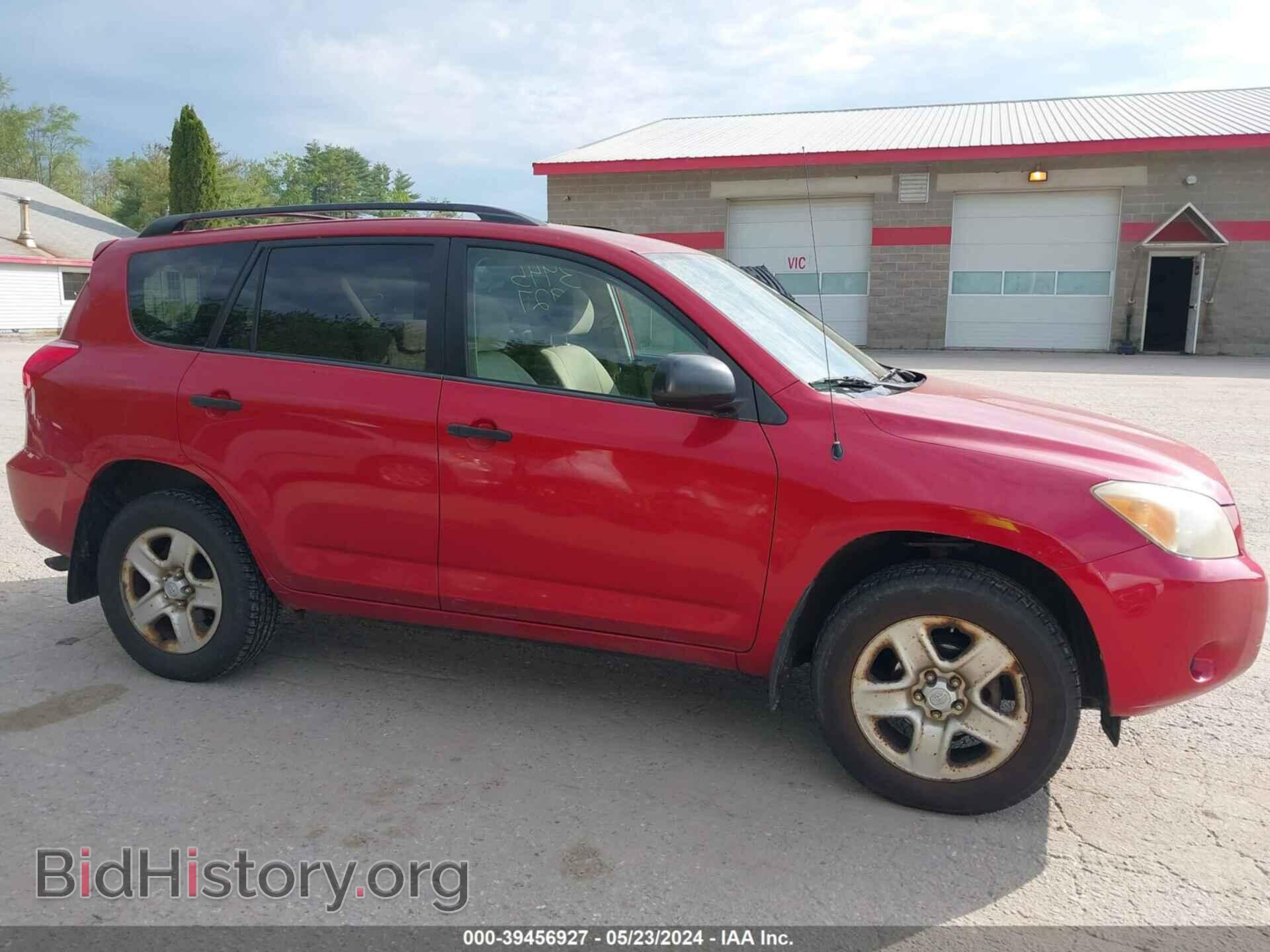 2007 TOYOTA RAV4 - VIN: JTMBD33VX75052822 - Фото 13