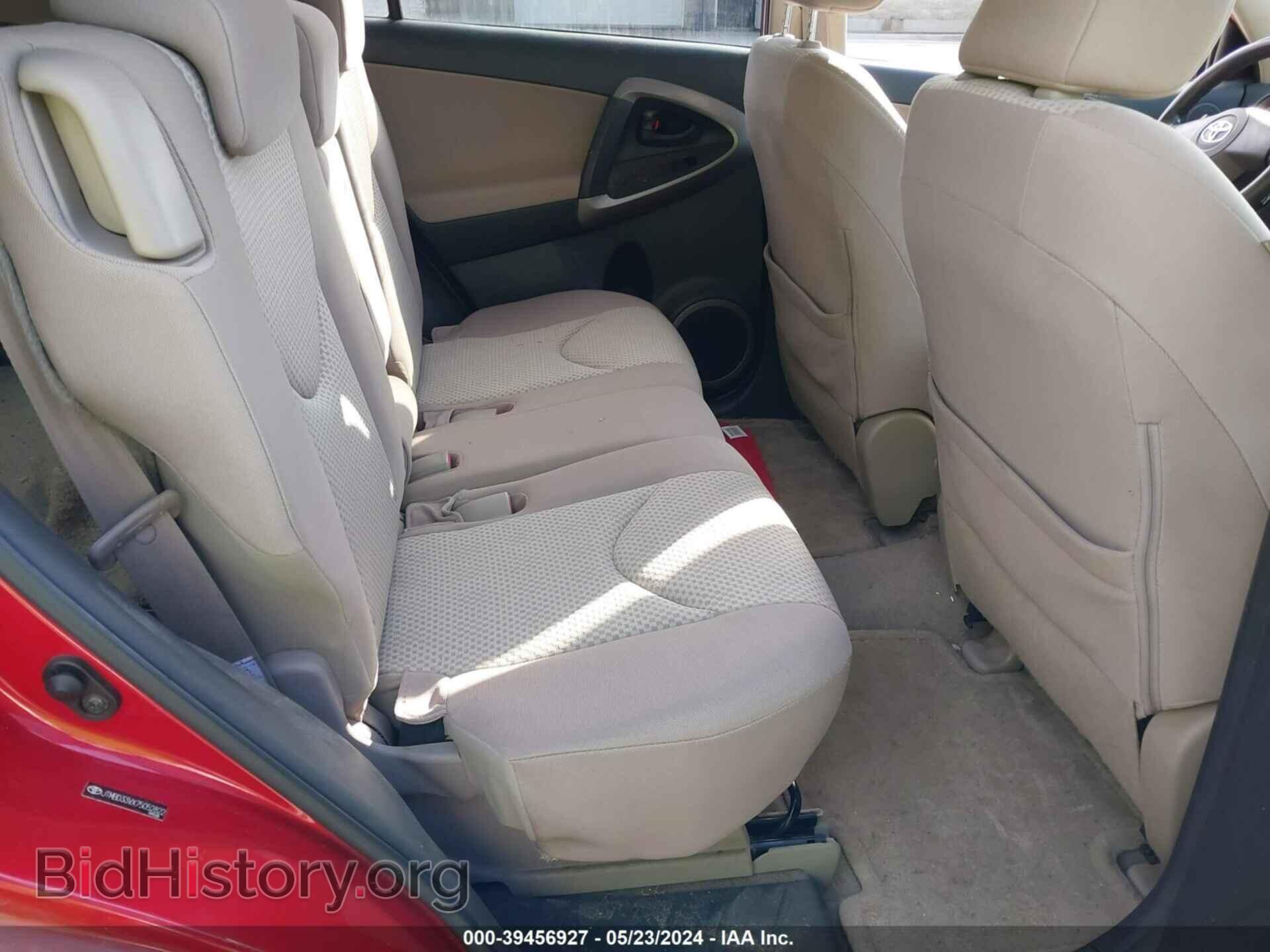 2007 TOYOTA RAV4 - VIN: JTMBD33VX75052822 - Фото 8