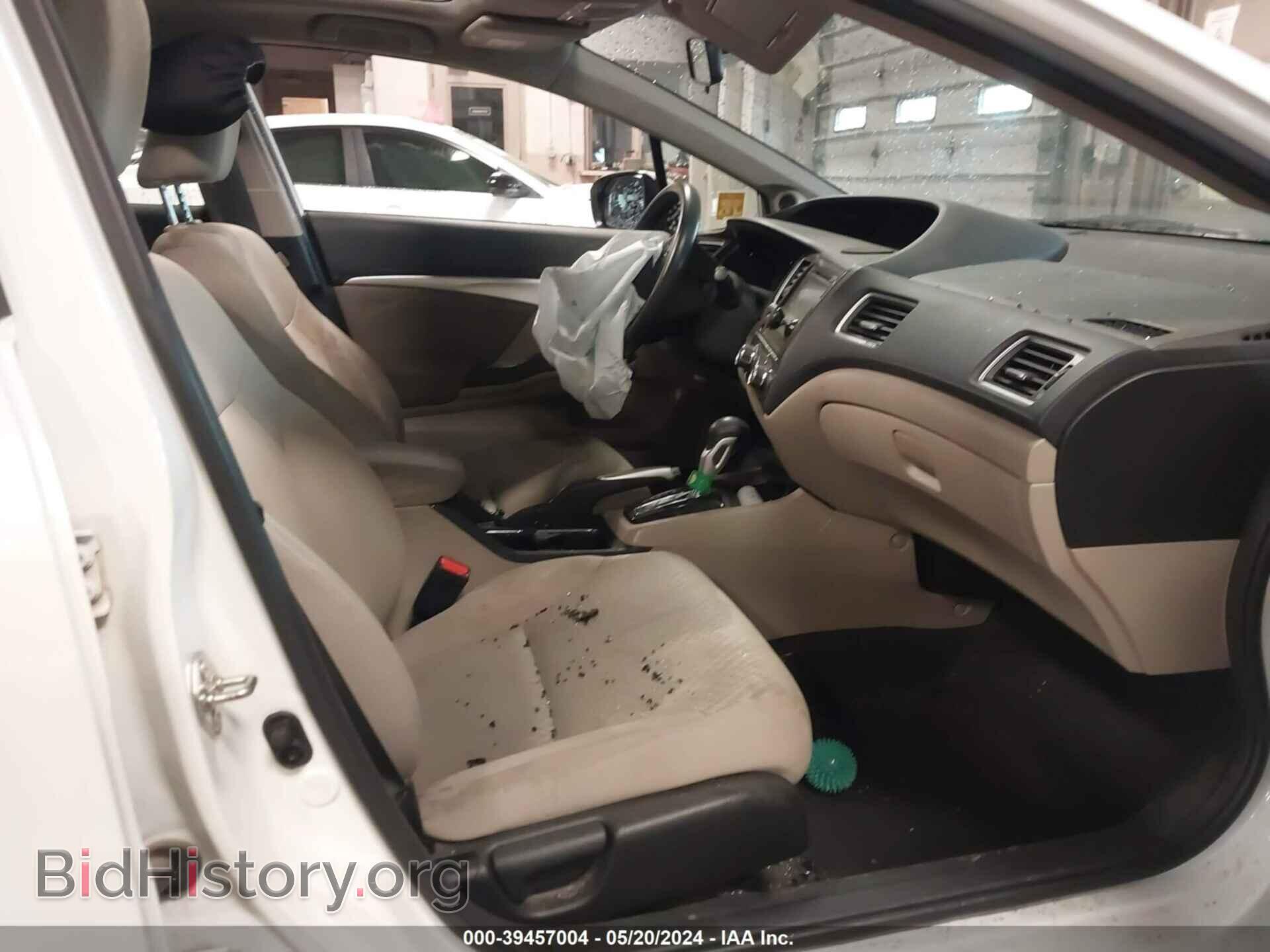 2014 HONDA CIVIC - VIN: 2HGFB2F81EH545402 - Фото 5