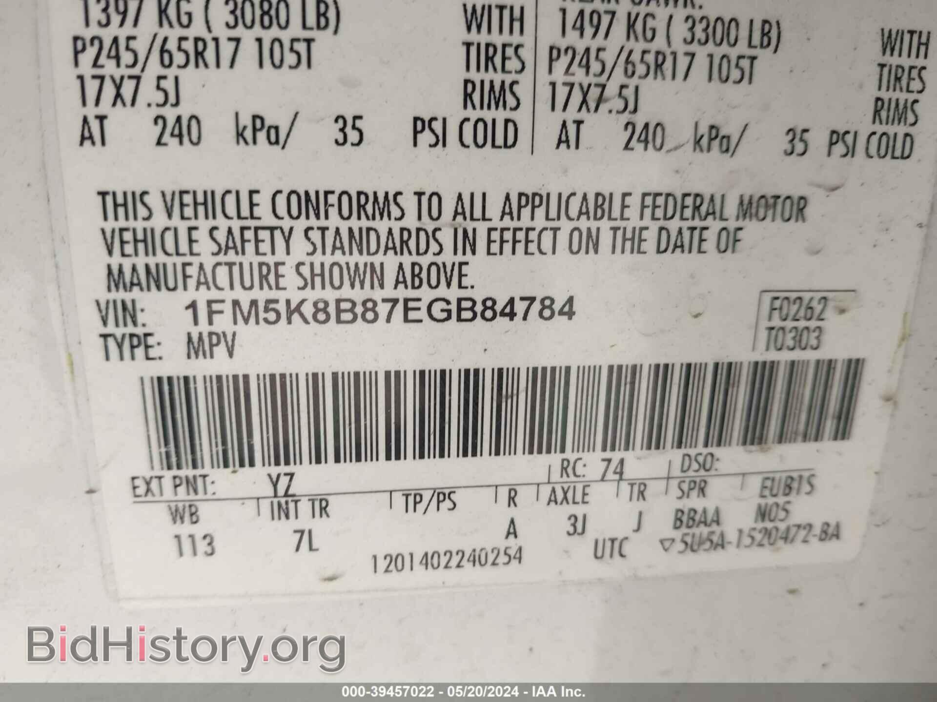 2014 FORD EXPLORER - VIN: 1FM5K8B87EGB84784 - Фото 9