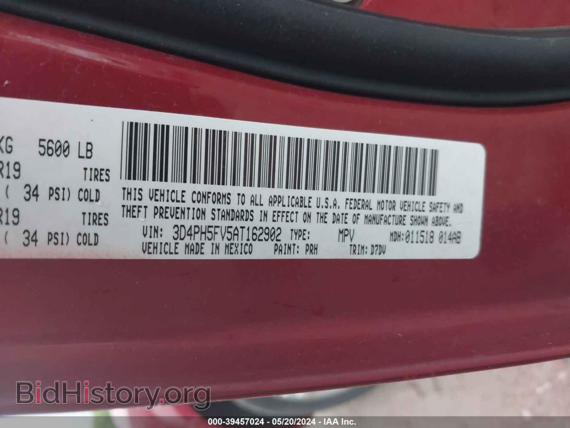 2010 DODGE JOURNEY - VIN: 3D4PH5FV5AT162902 - Фото 9