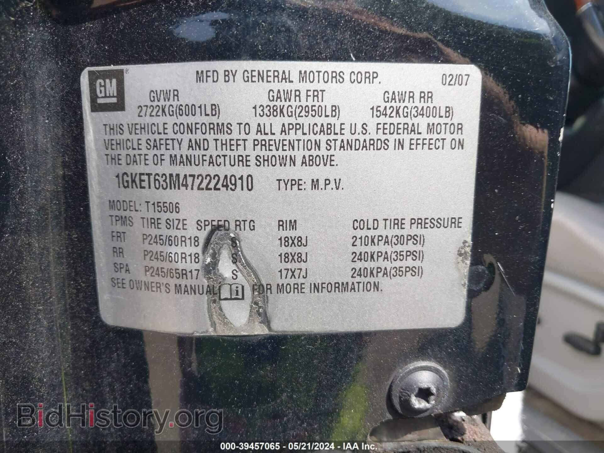 2007 GMC ENVOY - VIN: 1GKET63M472224910 - Фото 9