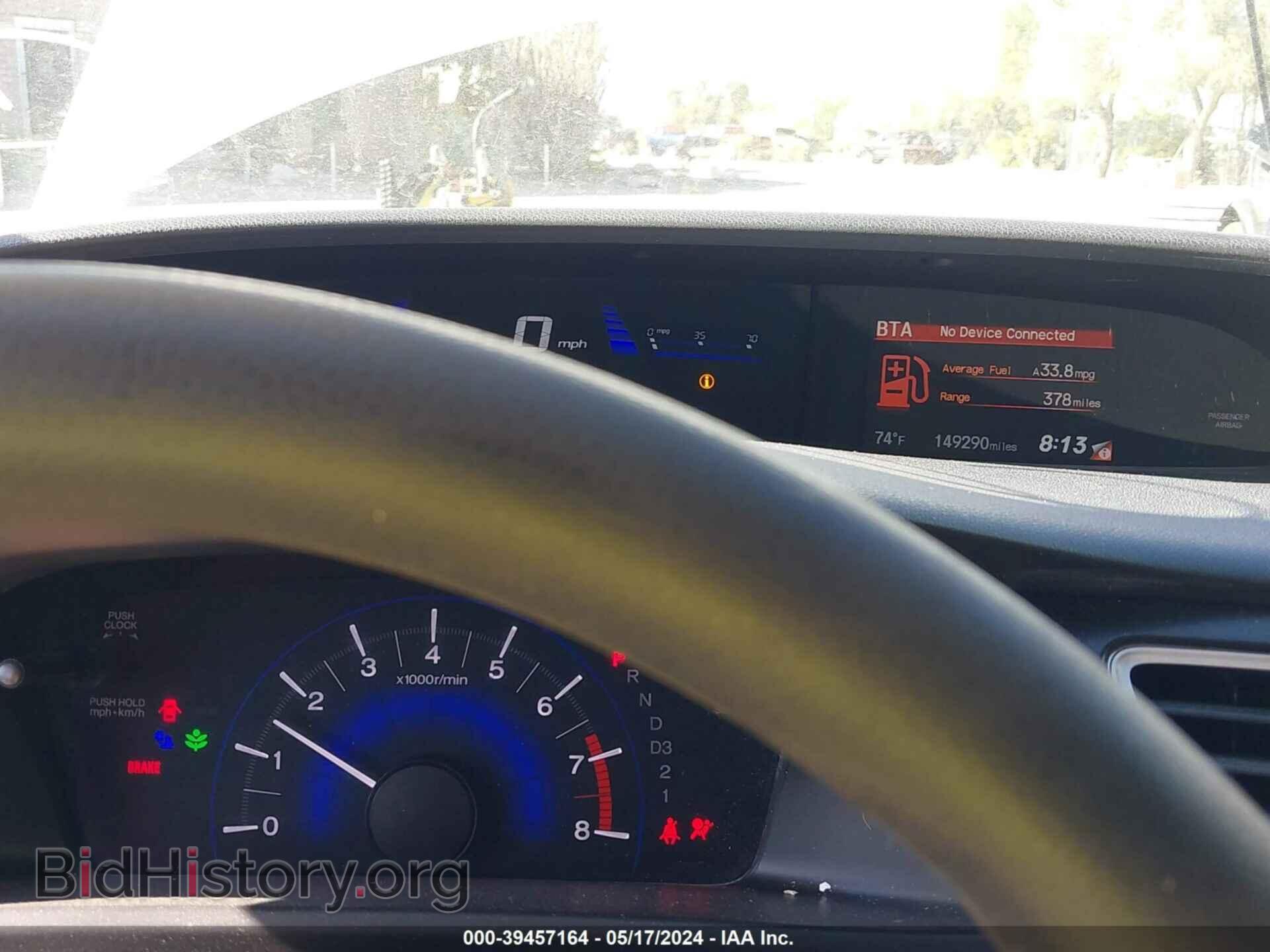 2013 HONDA CIVIC - VIN: 19XFB2F50DE047917 - Фото 7