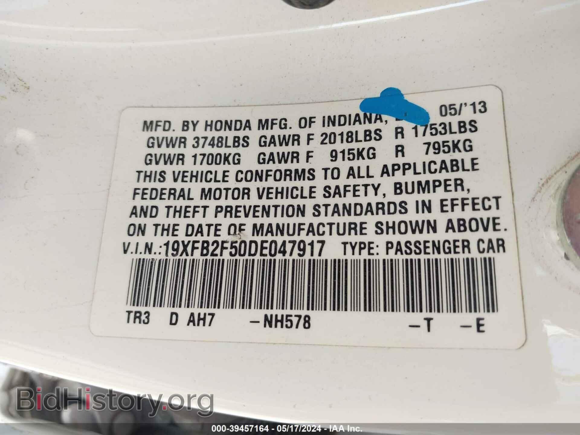 2013 HONDA CIVIC - VIN: 19XFB2F50DE047917 - Фото 9