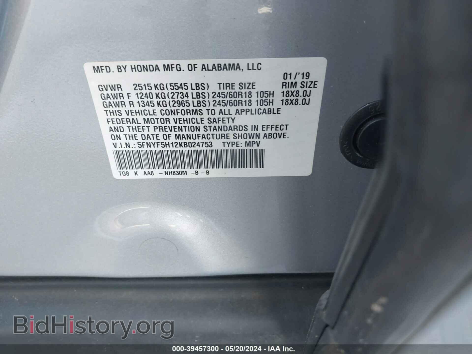 2019 HONDA PILOT - VIN: 5FNYF5H12KB024753 - Фото 9