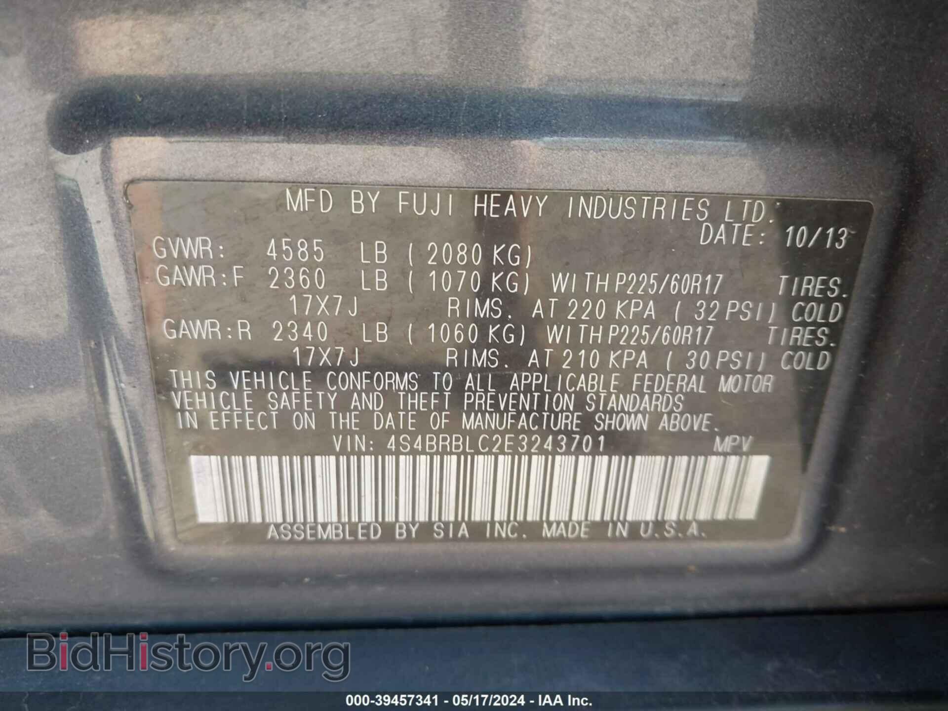 2014 SUBARU OUTBACK - VIN: 4S4BRBLC2E3243701 - Фото 9