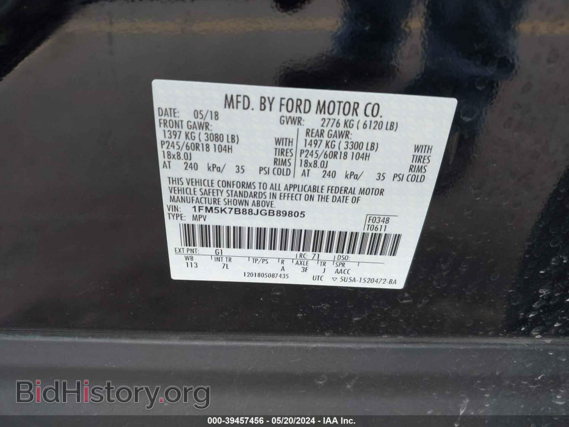2018 FORD EXPLORER - VIN: 1FM5K7B88JGB89805 - Фото 9
