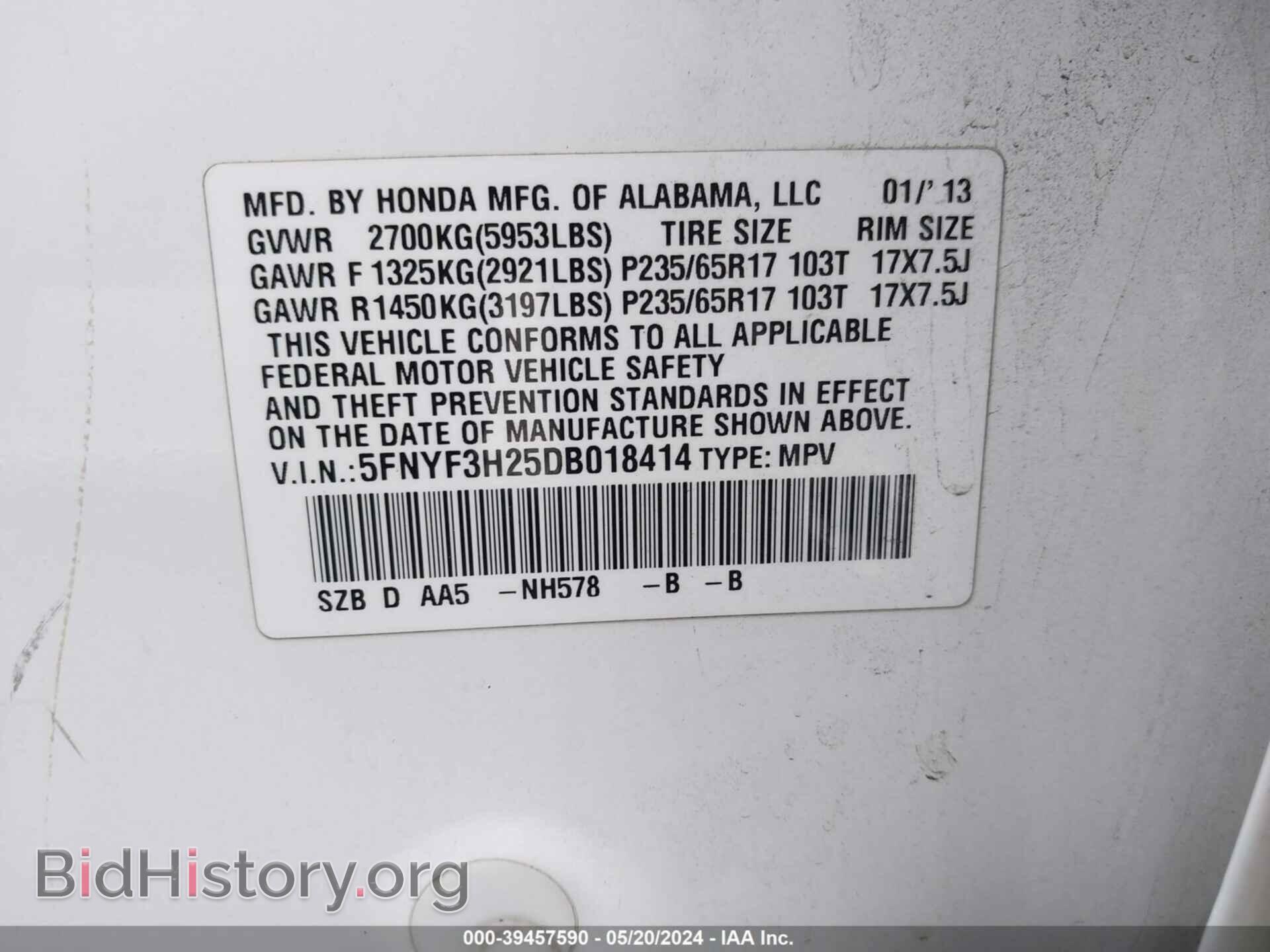 2013 HONDA PILOT - VIN: 5FNYF3H25DB018414 - Фото 9