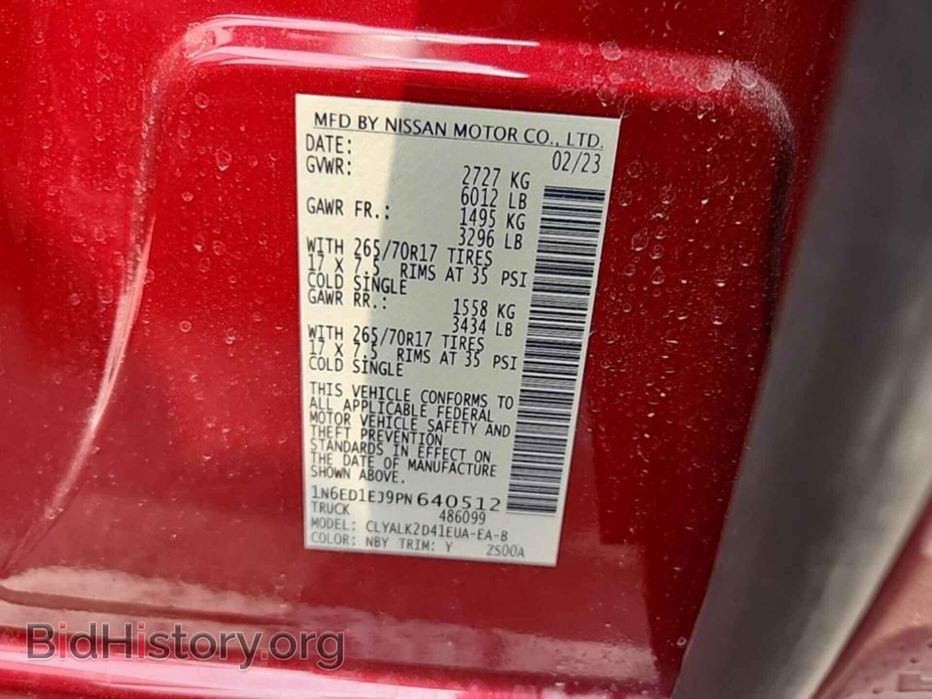 2023 NISSAN FRONTIER - VIN: 1N6ED1EJ9PN640512 - Фото 8