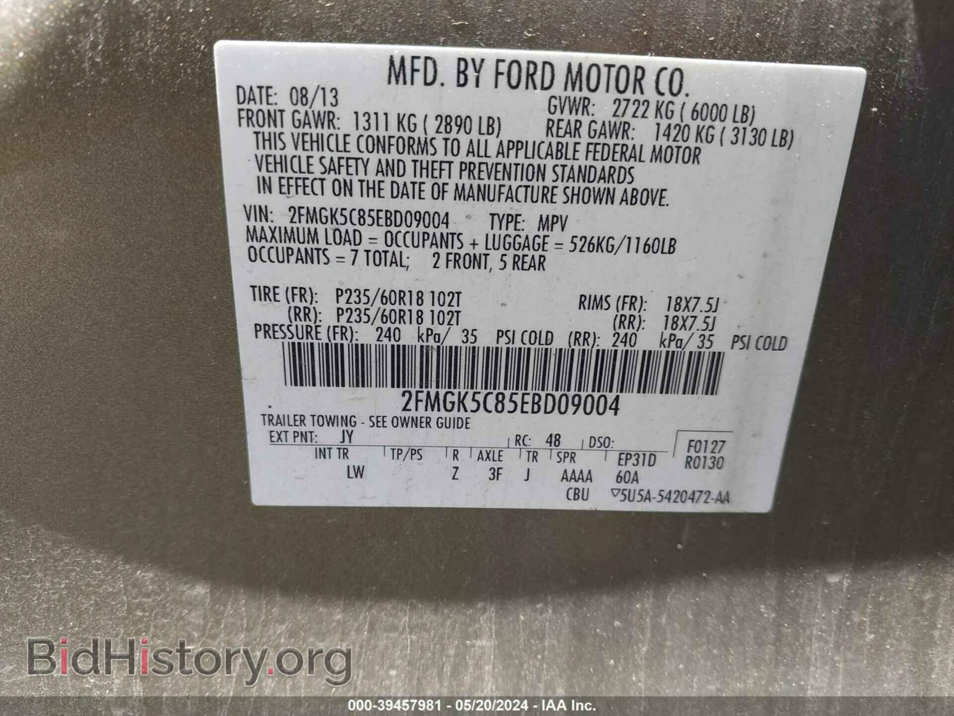 2014 FORD FLEX - VIN: 2FMGK5C85EBD09004 - Фото 9