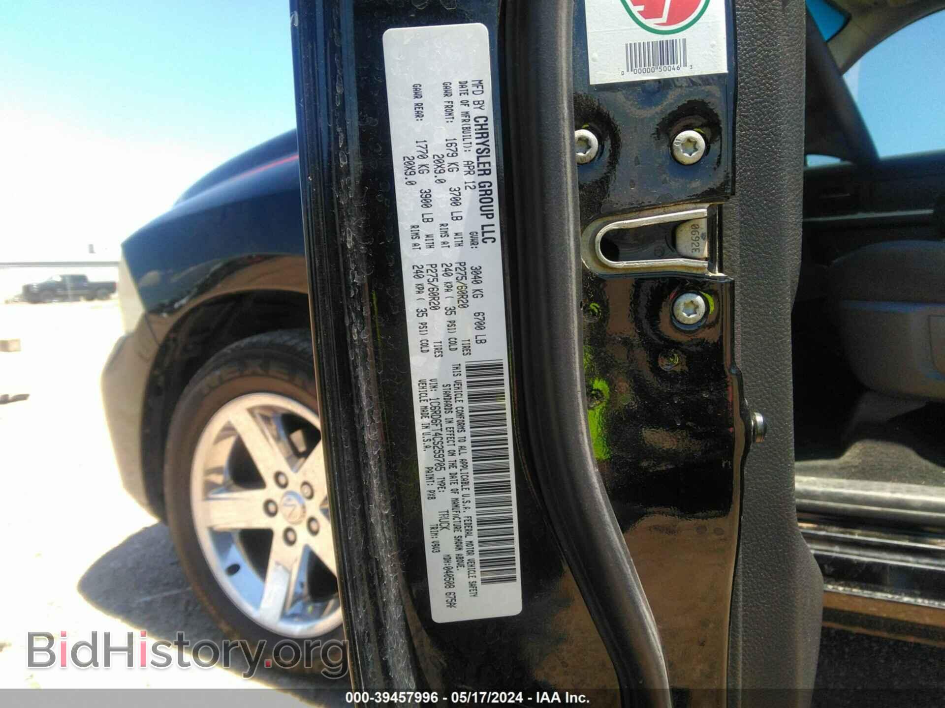 2012 RAM 1500 - VIN: 1C6RD6FT4CS259705 - Photo 5
