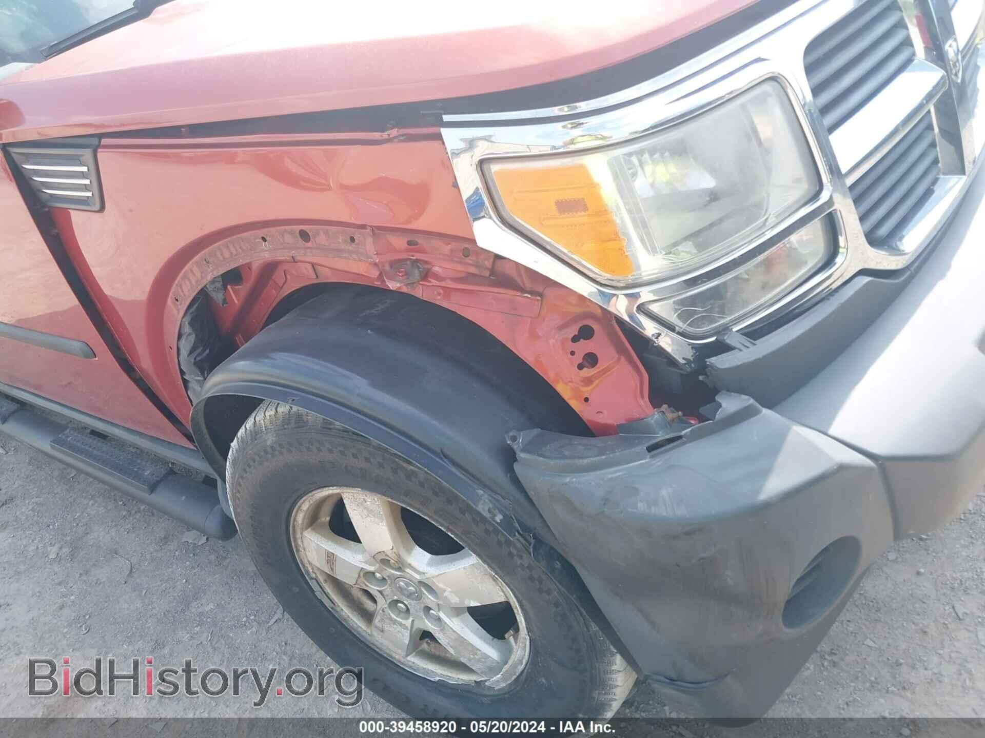 2007 DODGE NITRO - VIN: 1D8GU28K27W577349 - Photo 6