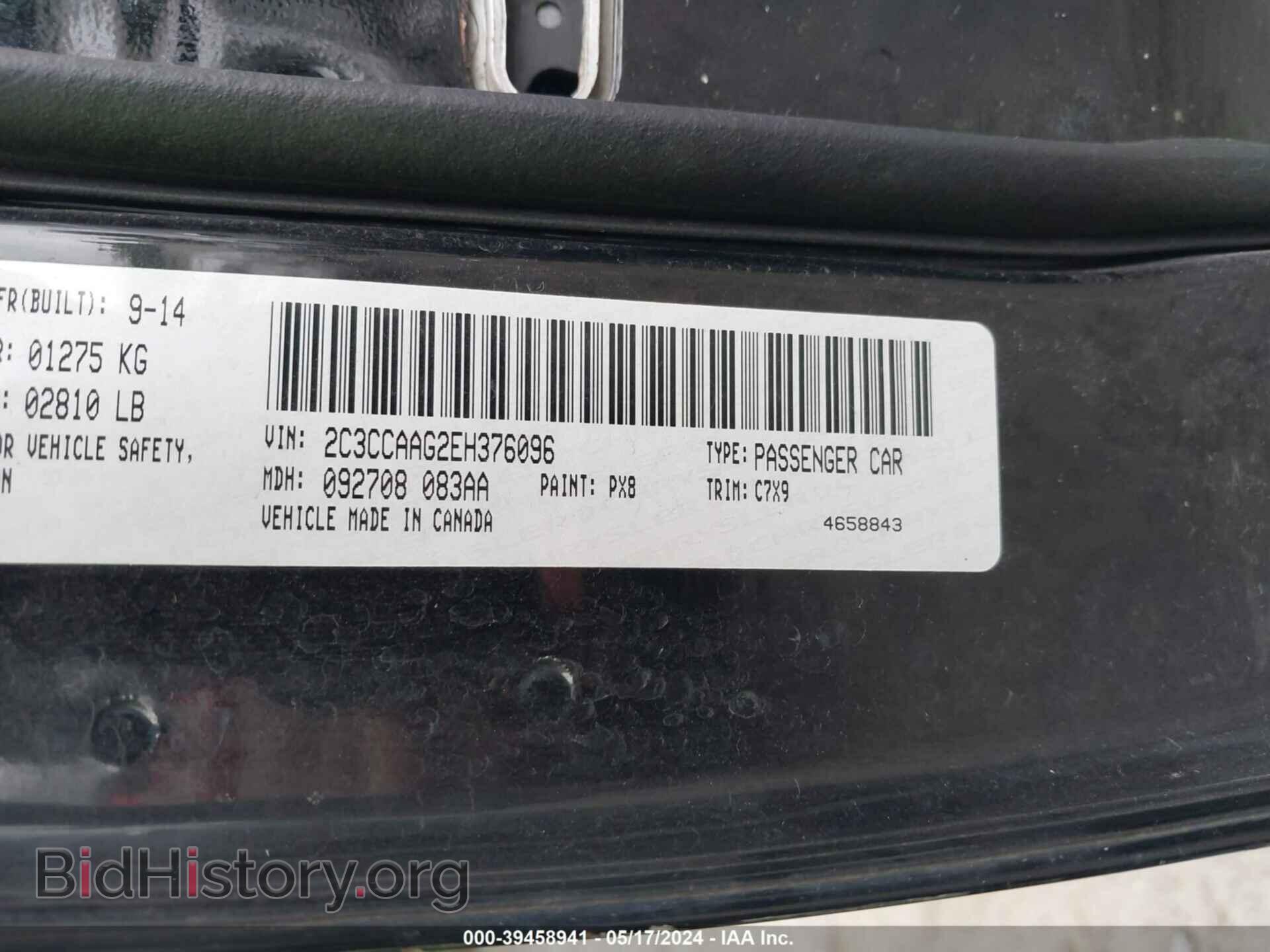 2014 CHRYSLER 300 - VIN: 2C3CCAAG2EH376096 - Фото 9