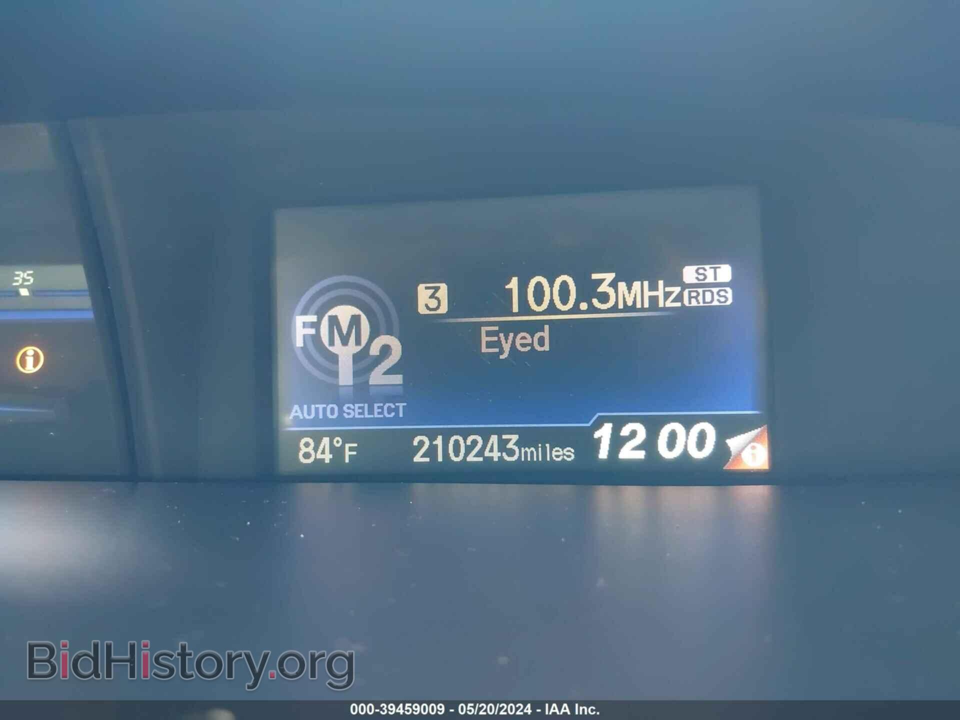 2013 HONDA CIVIC - VIN: 19XFB2F59DE087218 - Фото 7