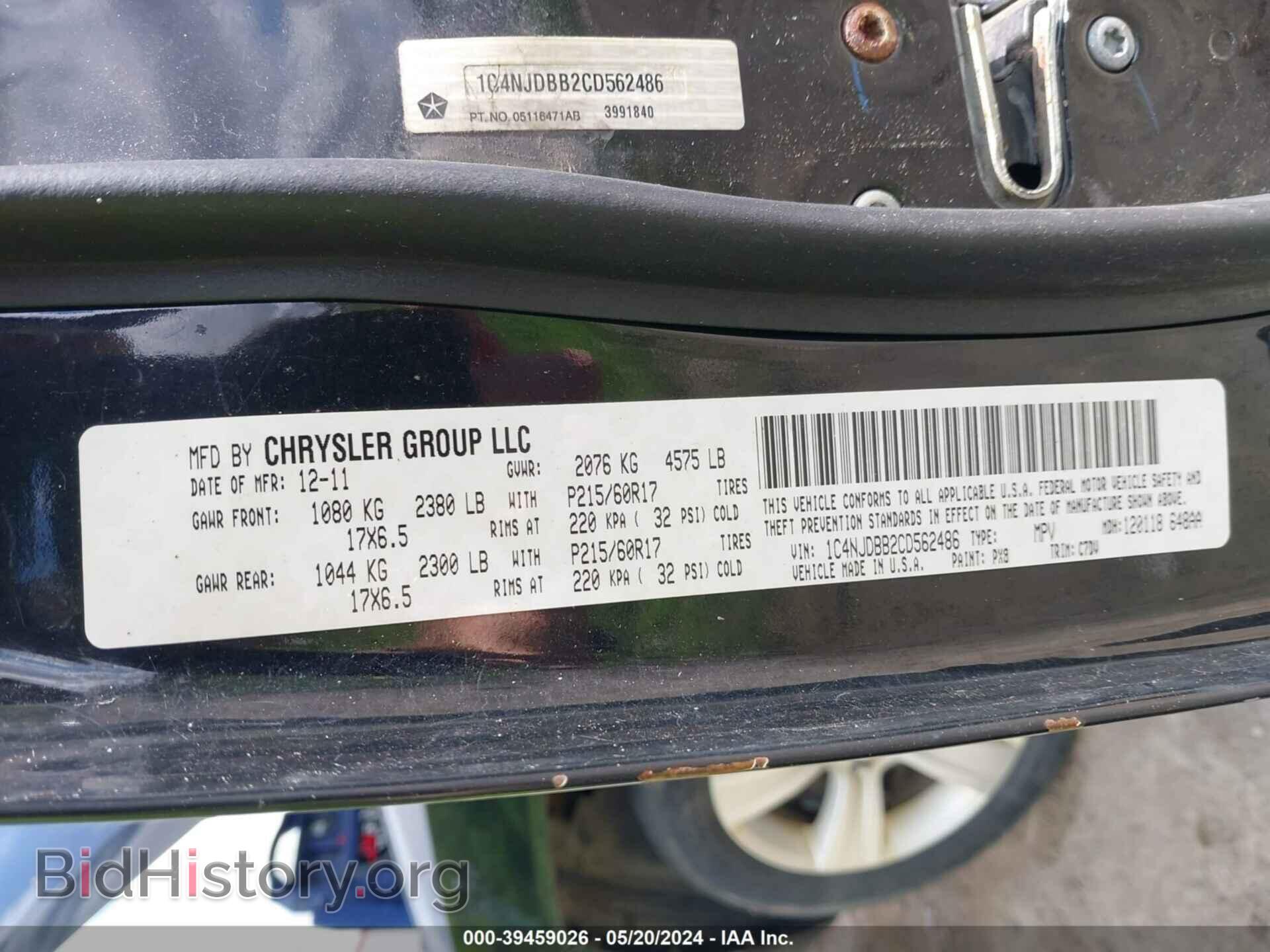 2012 JEEP COMPASS - VIN: 1C4NJDBB2CD562486 - Фото 9
