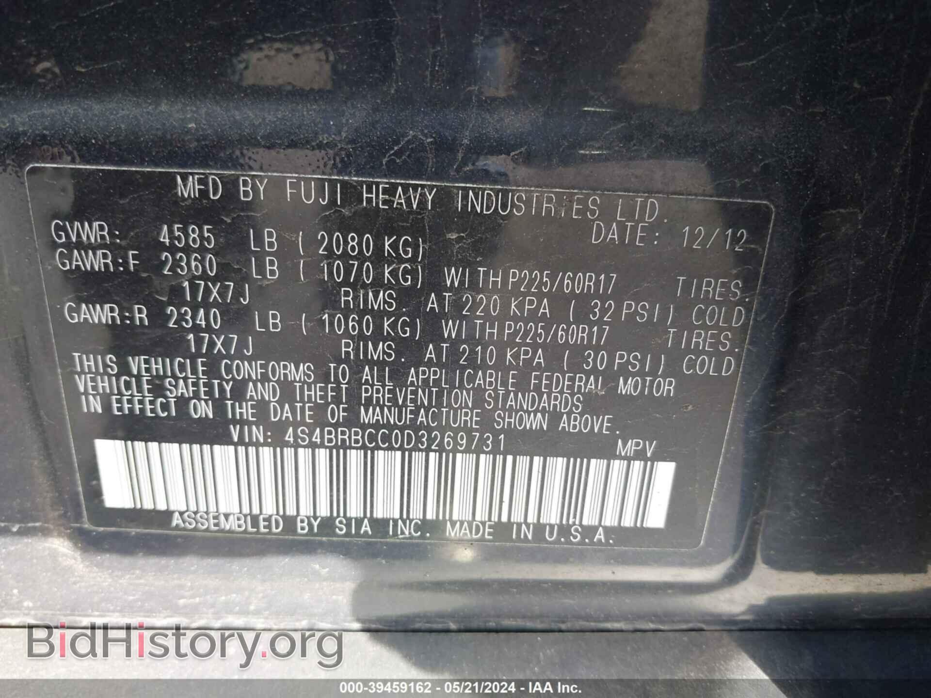 2013 SUBARU OUTBACK - VIN: 4S4BRBCC0D3269731 - Фото 9