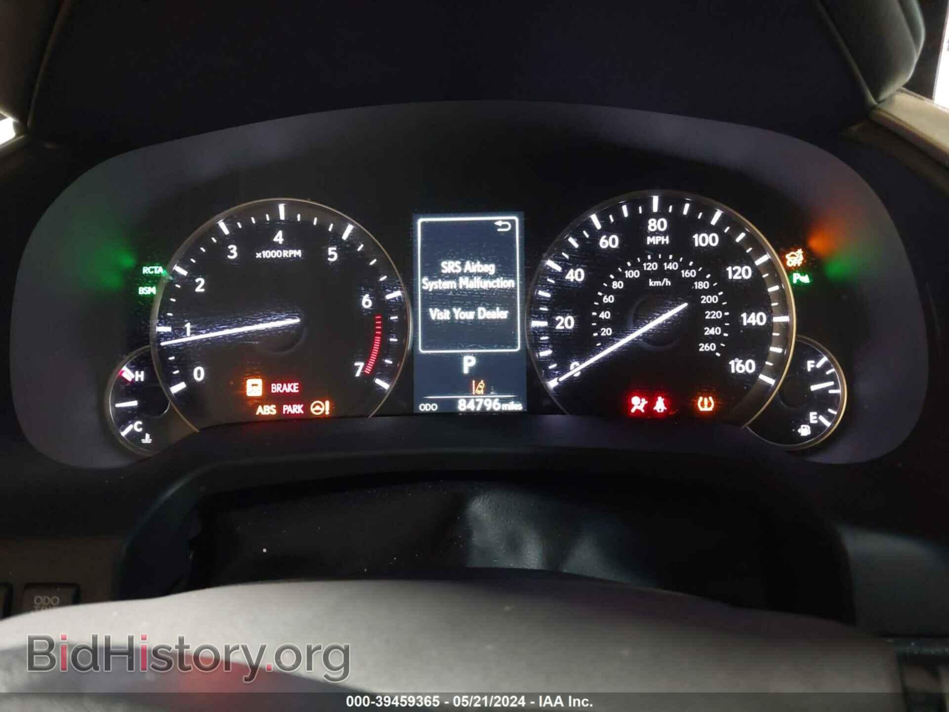 2017 LEXUS RX 350 - VIN: 2T2BZMCA8HC056453 - Фото 15