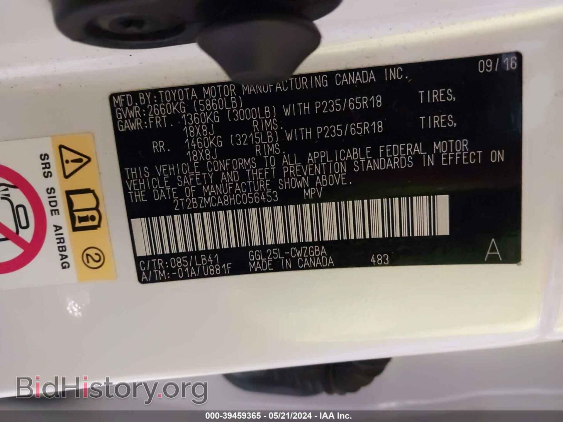 2017 LEXUS RX 350 - VIN: 2T2BZMCA8HC056453 - Фото 9