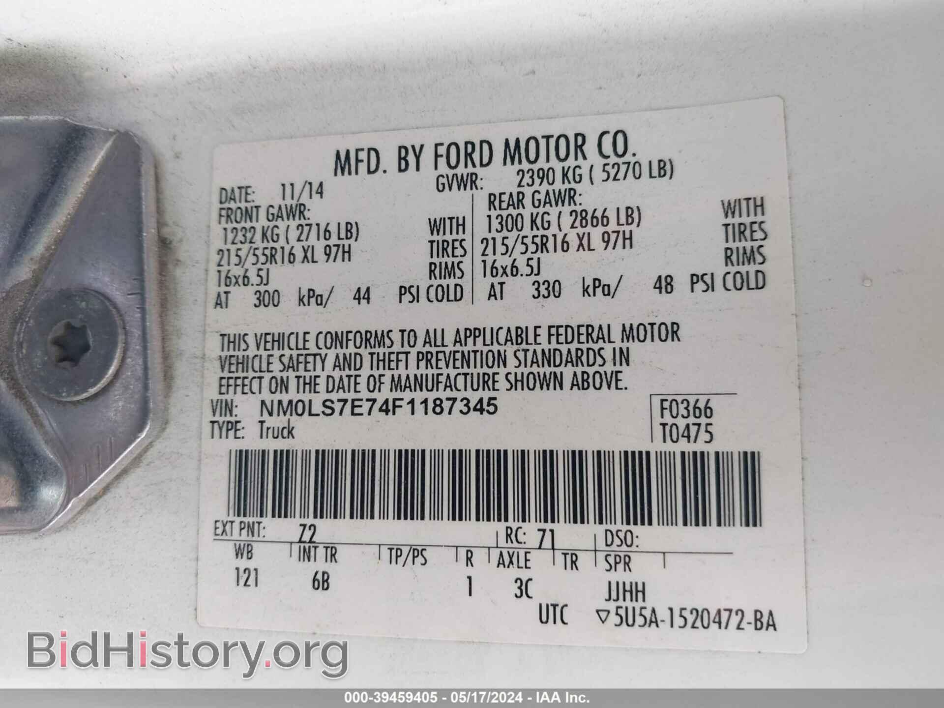 2015 FORD TRANSIT CONNECT - VIN: NM0LS7E74F1187345 - Фото 9