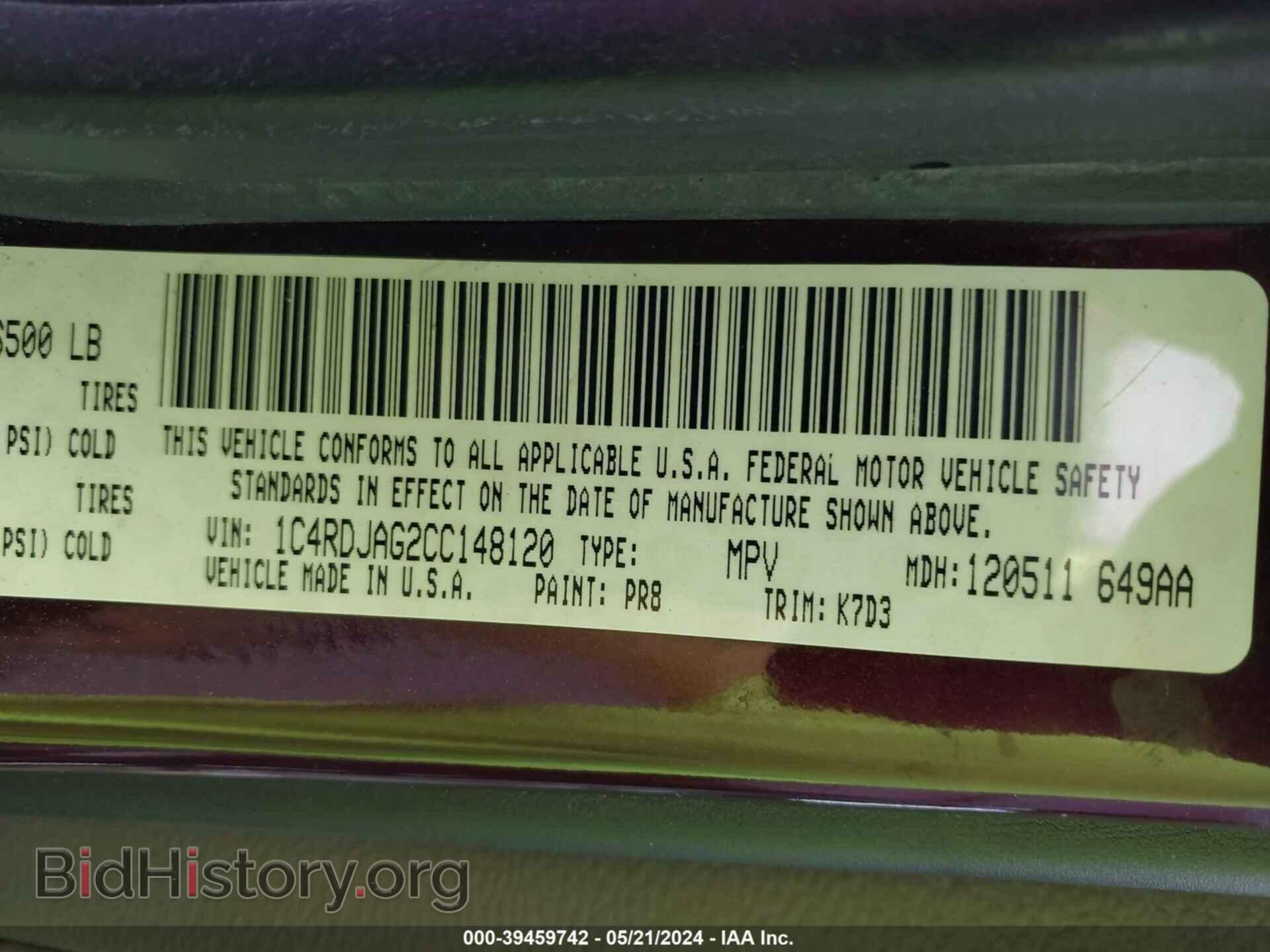 2012 DODGE DURANGO - VIN: 1C4RDJAG2CC148120 - Photo 9