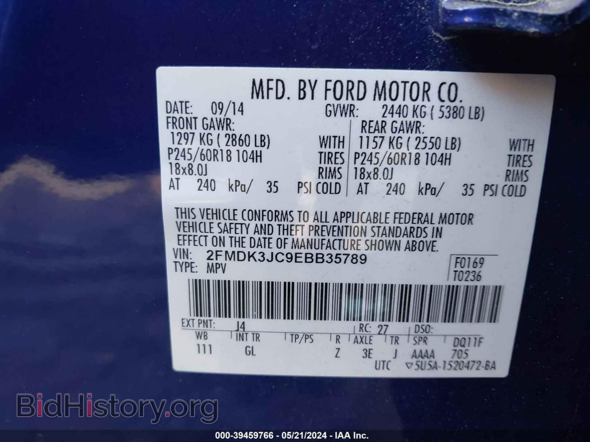 2014 FORD EDGE - VIN: 2FMDK3JC9EBB35789 - Фото 9