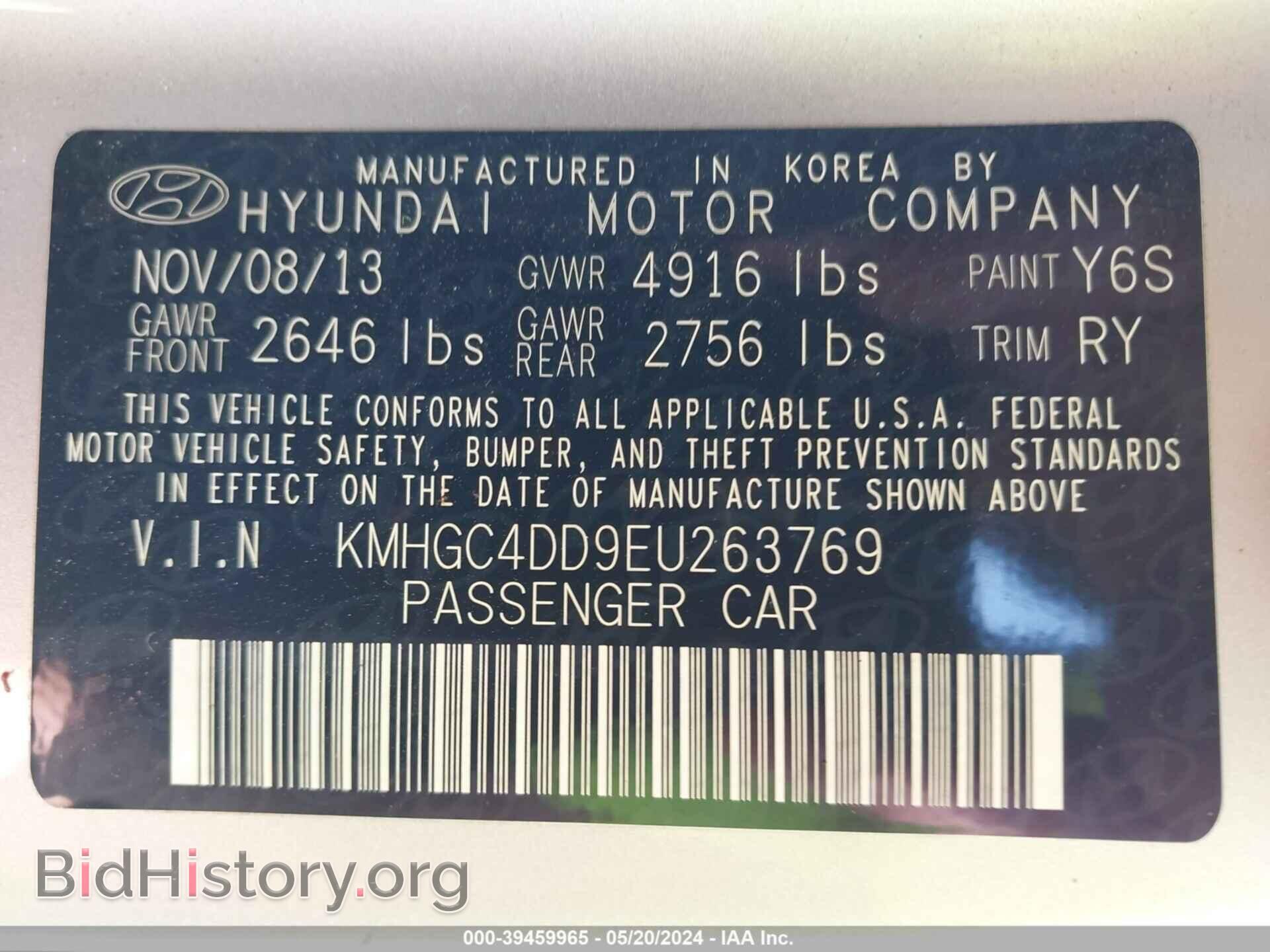 2014 HYUNDAI GENESIS - VIN: KMHGC4DD9EU263769 - Фото 9